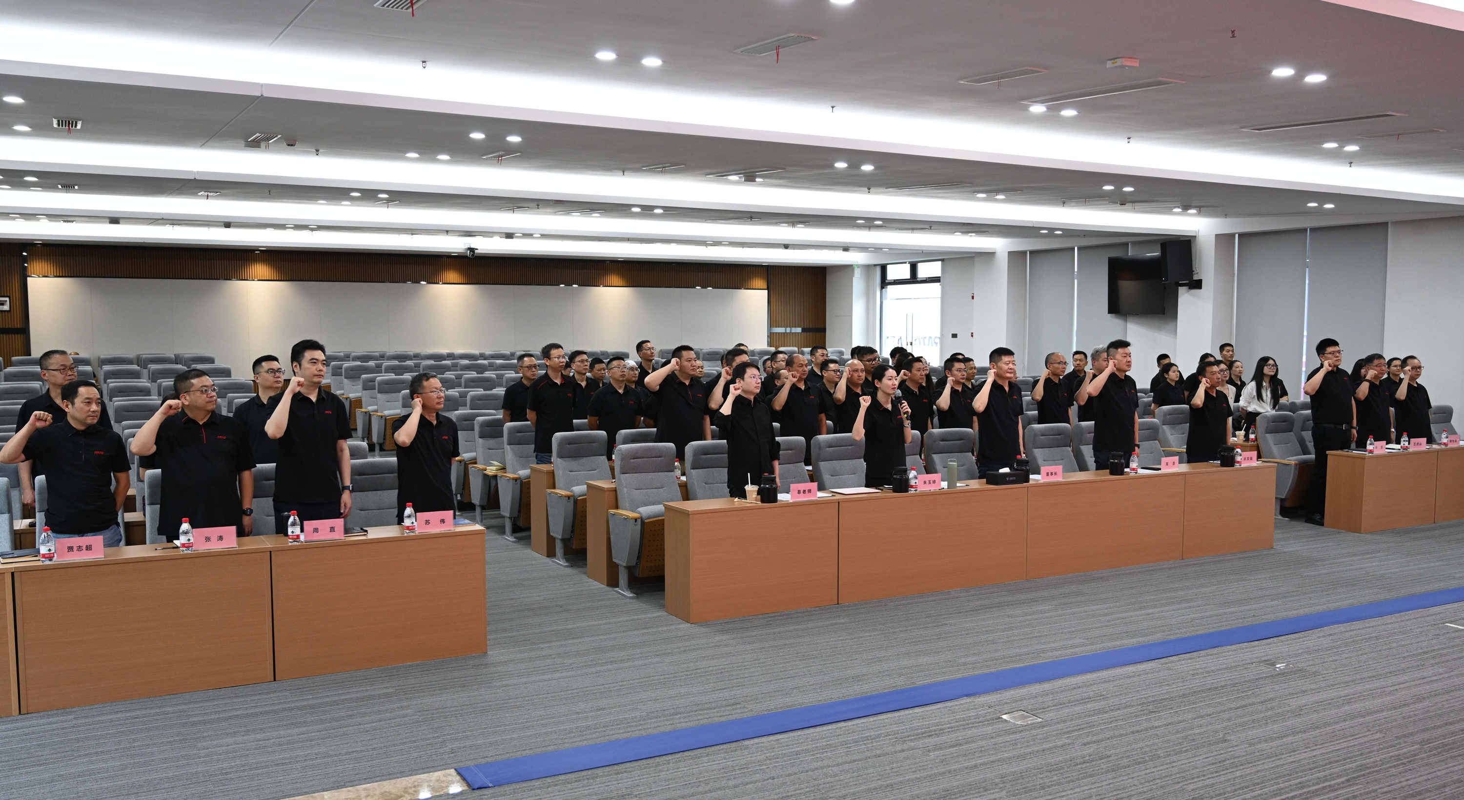 润通集团AT委员会成立仪式隆重举行