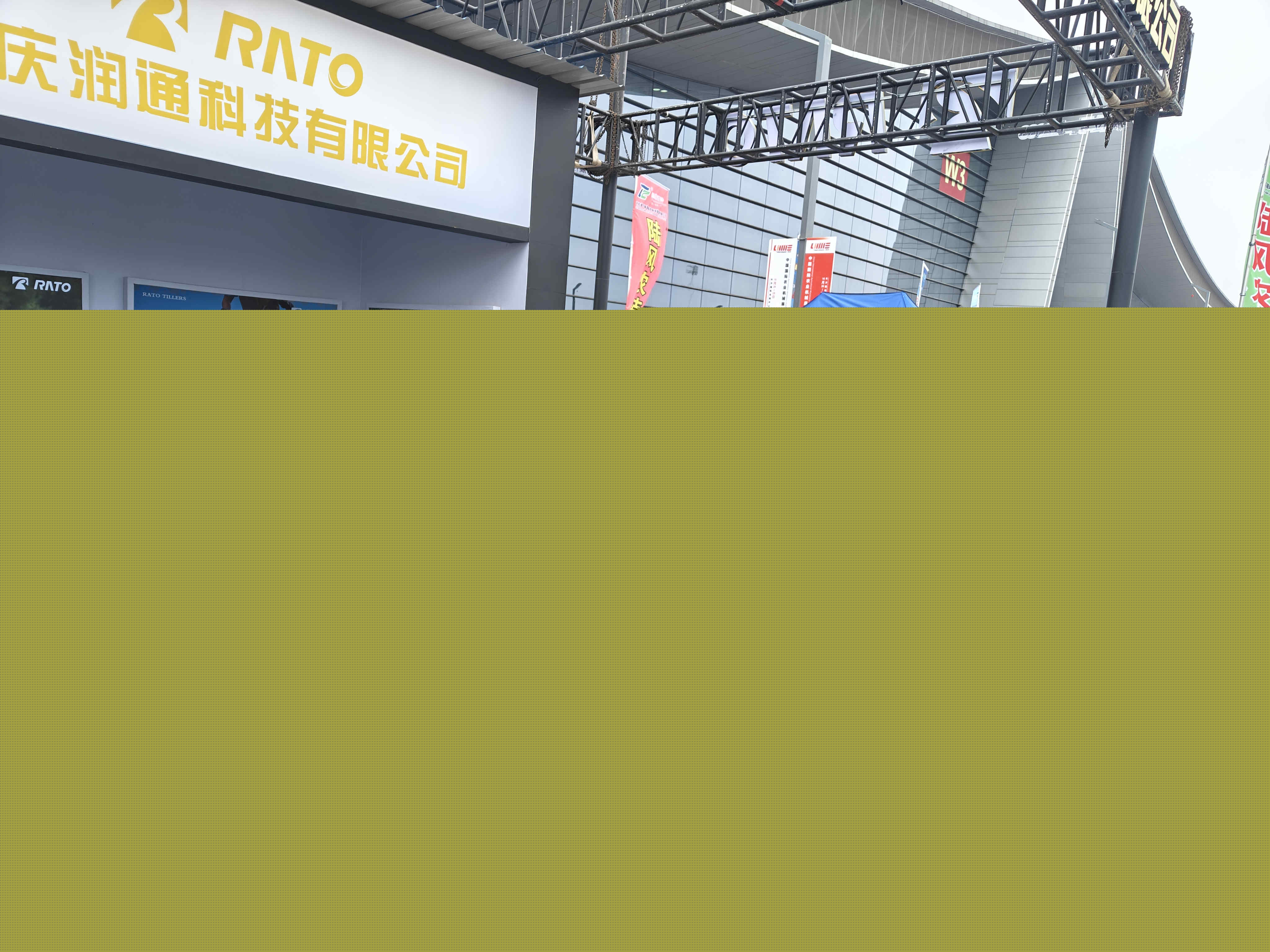 循新出发 向质而行丨润通科技携智能农机新品亮相2024中国国际农机展