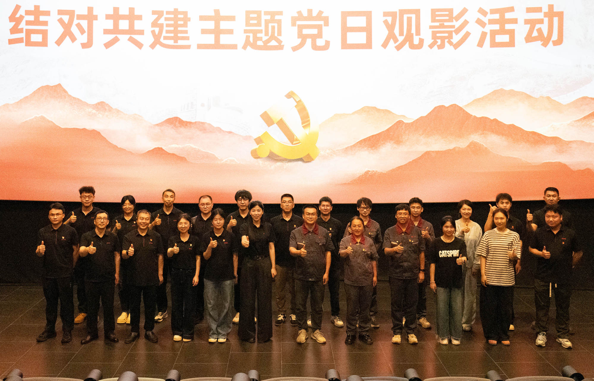 渝心铸魂强党性 润心联建促发展｜润通科技与渝丰科技党支部开展联建主题党日活动