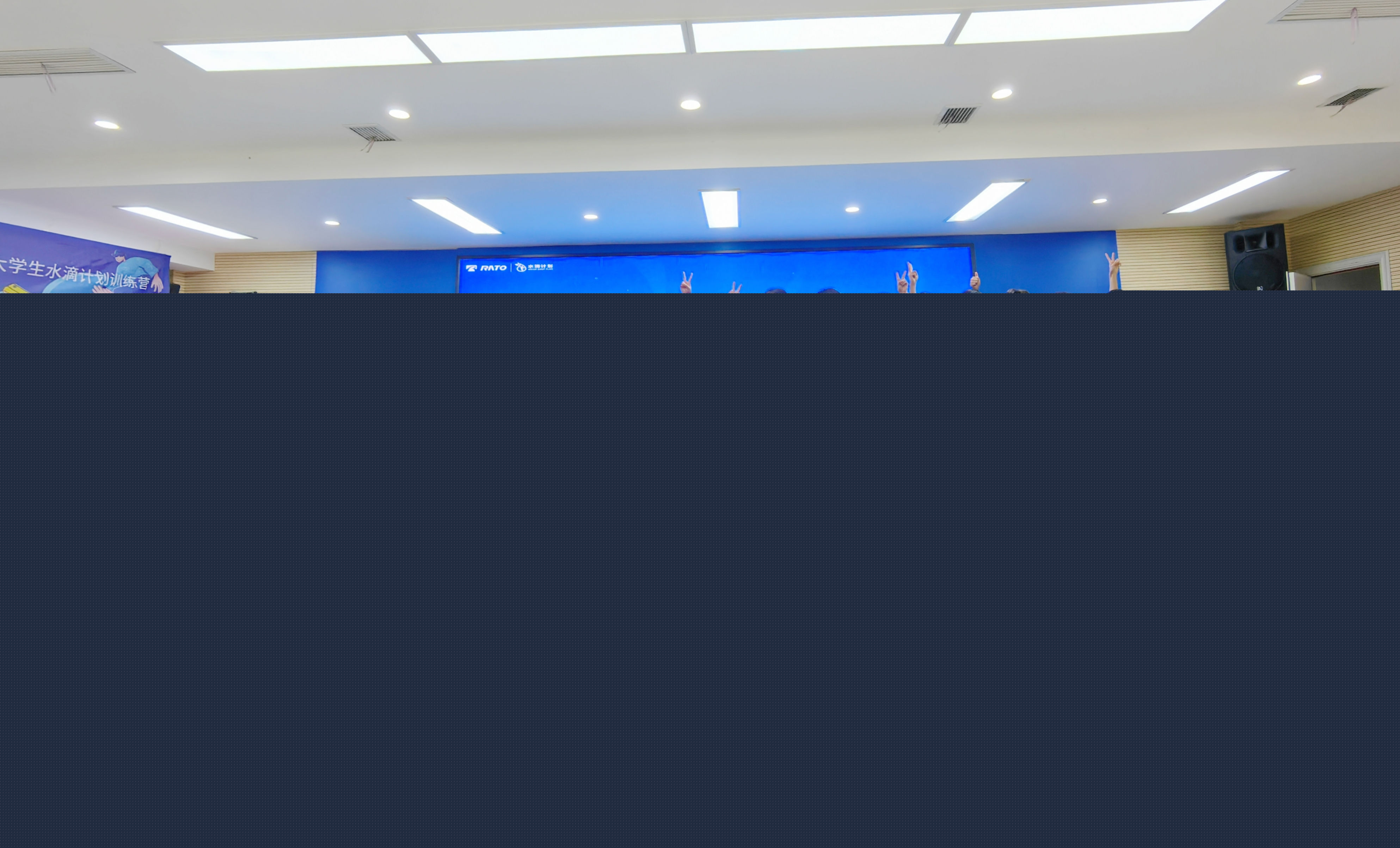 追光逐梦，奋勇前行&mdash;&mdash;润通集团2024年应届大学生水滴计划训练营第一阶段顺利落幕