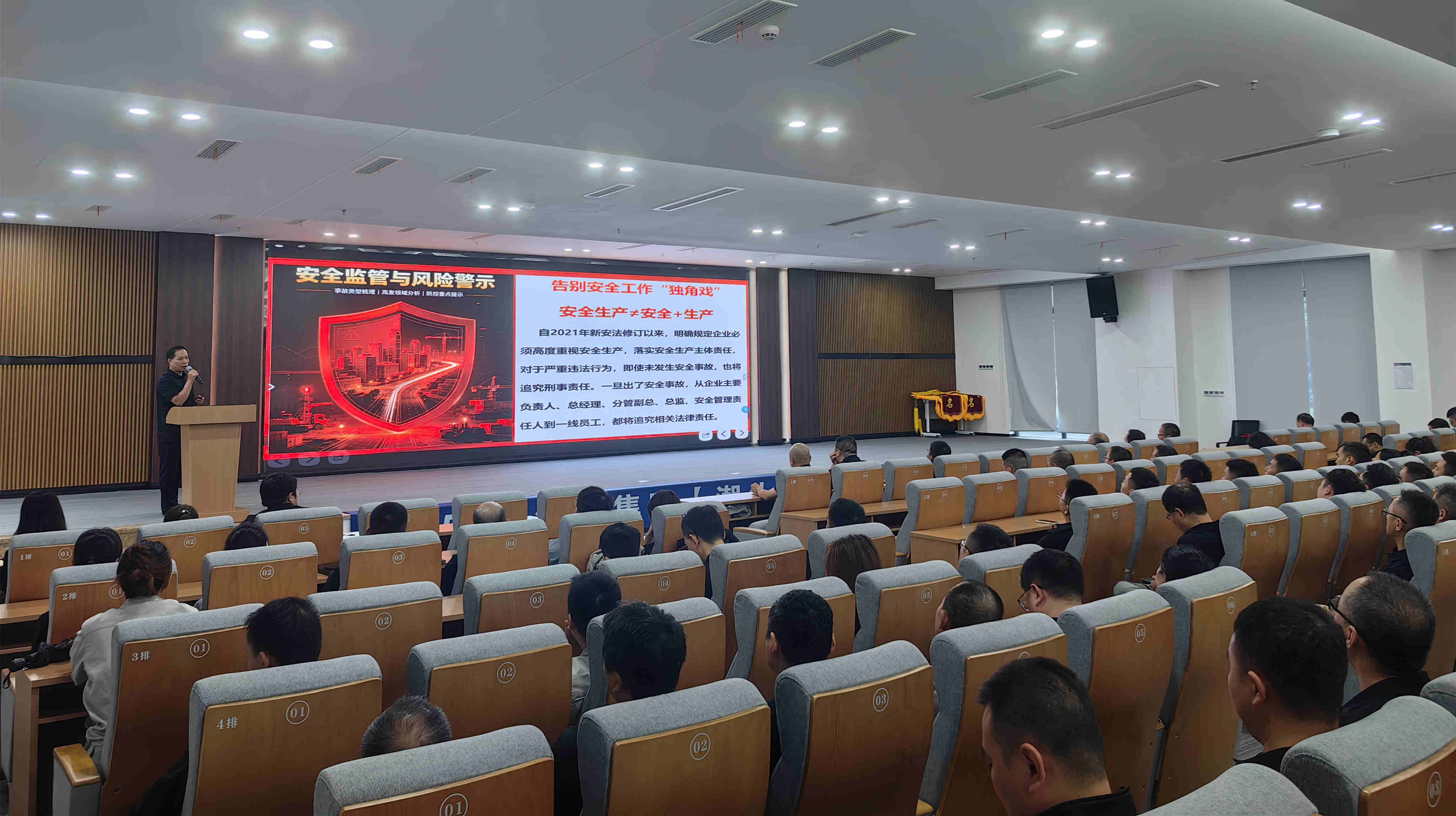 人人讲安全 个个会应急丨2026年润通集团安全生产月活动圆满结束