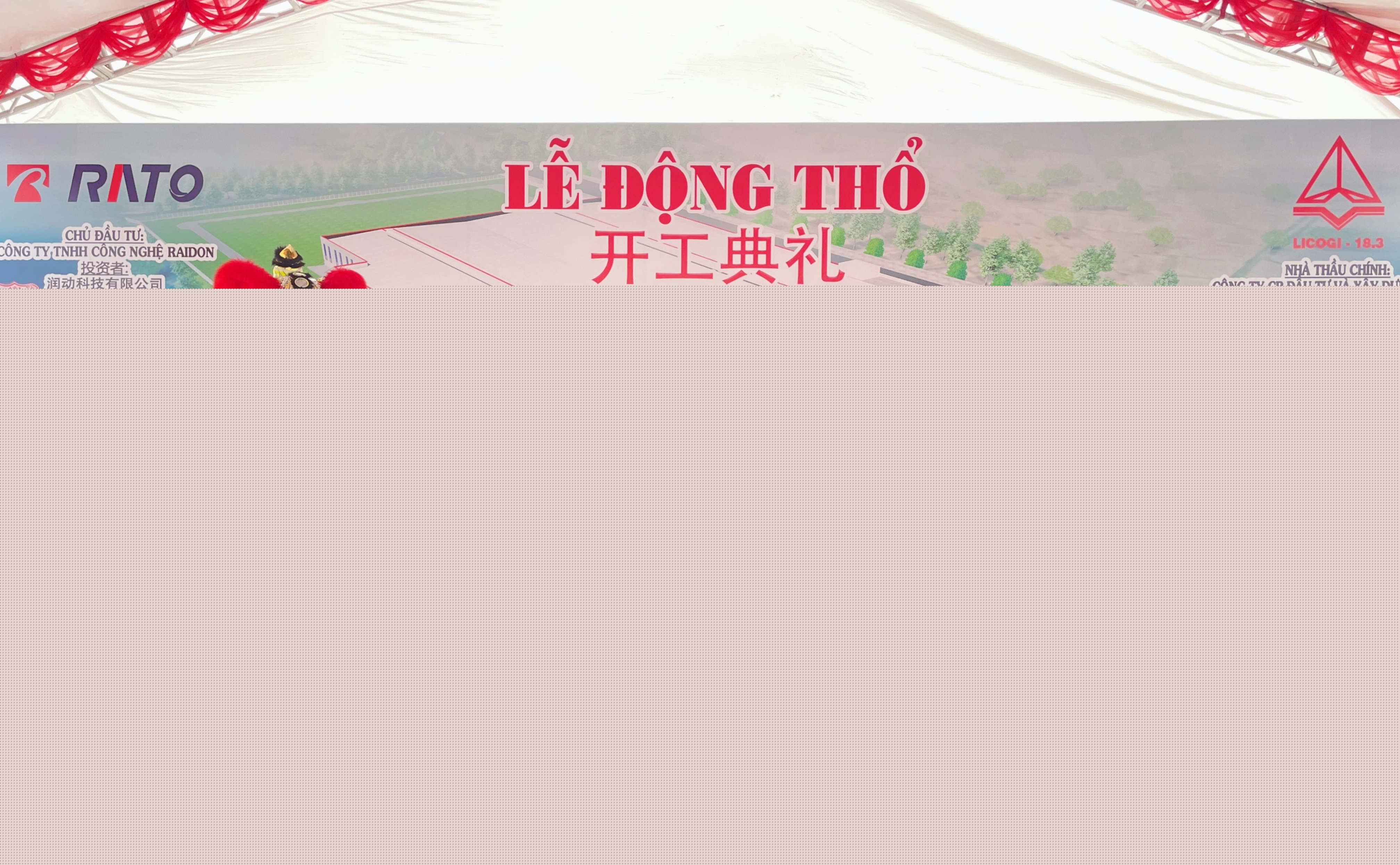 喜讯丨润动科技越南新工厂建设项目开工典礼圆满举行