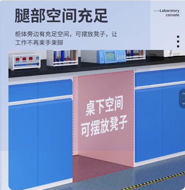 全钢钢木实验台实验室设备实验边台化验室操作台实验室家具