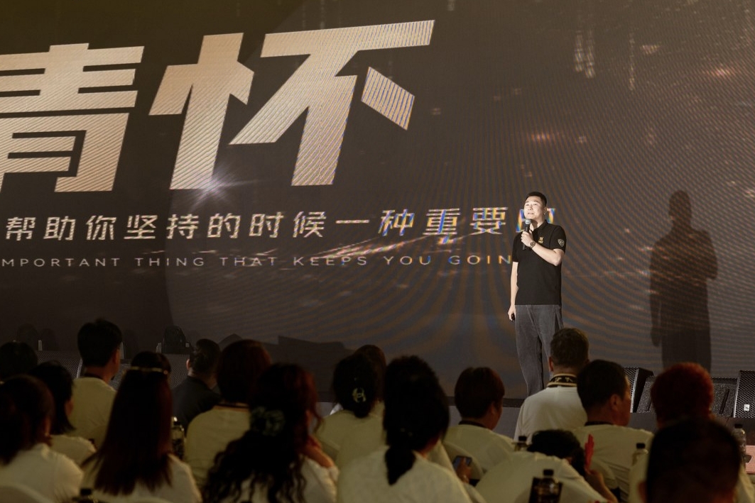 企业风采