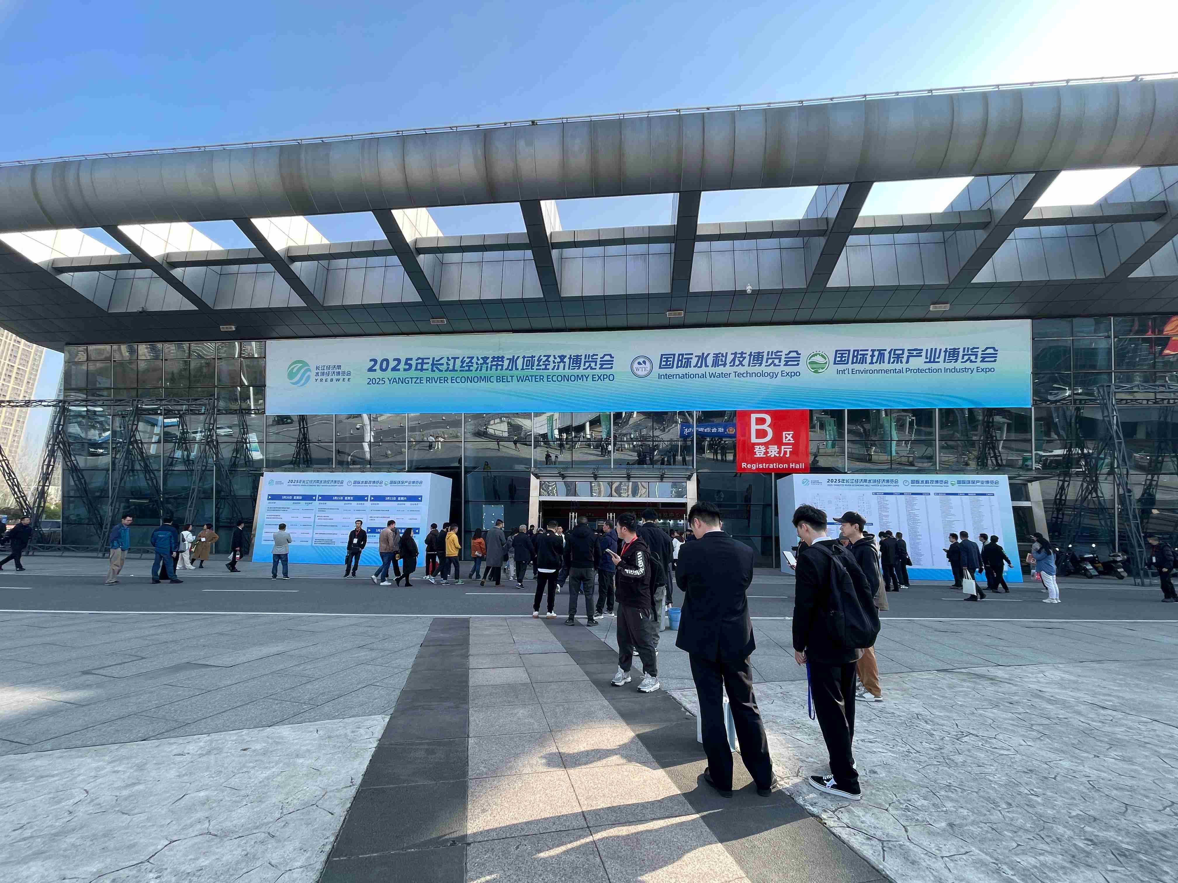 2025年长江经济带水域经济博览会-武汉国际环保产业博览会-第七届武汉国际水科技博览会圆满收官！