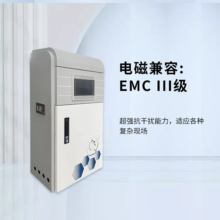 壁挂自来水多参数水质分析仪（NH-DCS04-YPZT-L）