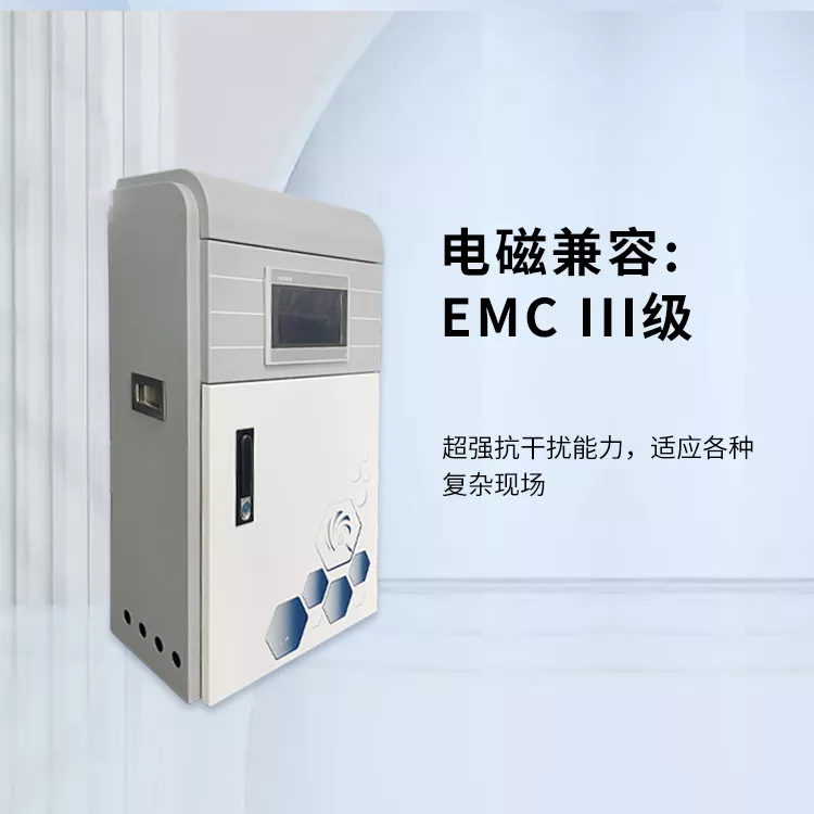 壁挂自来水多参数水质分析仪（NH-DCS04-PTYD）