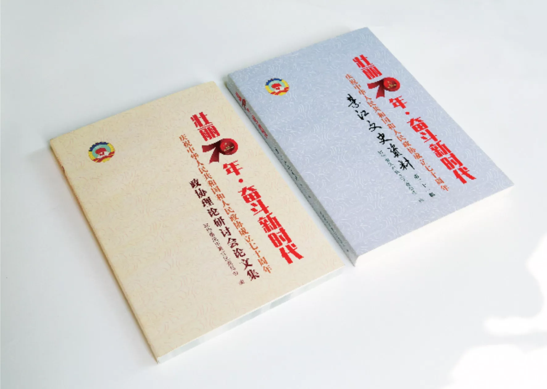 画册
