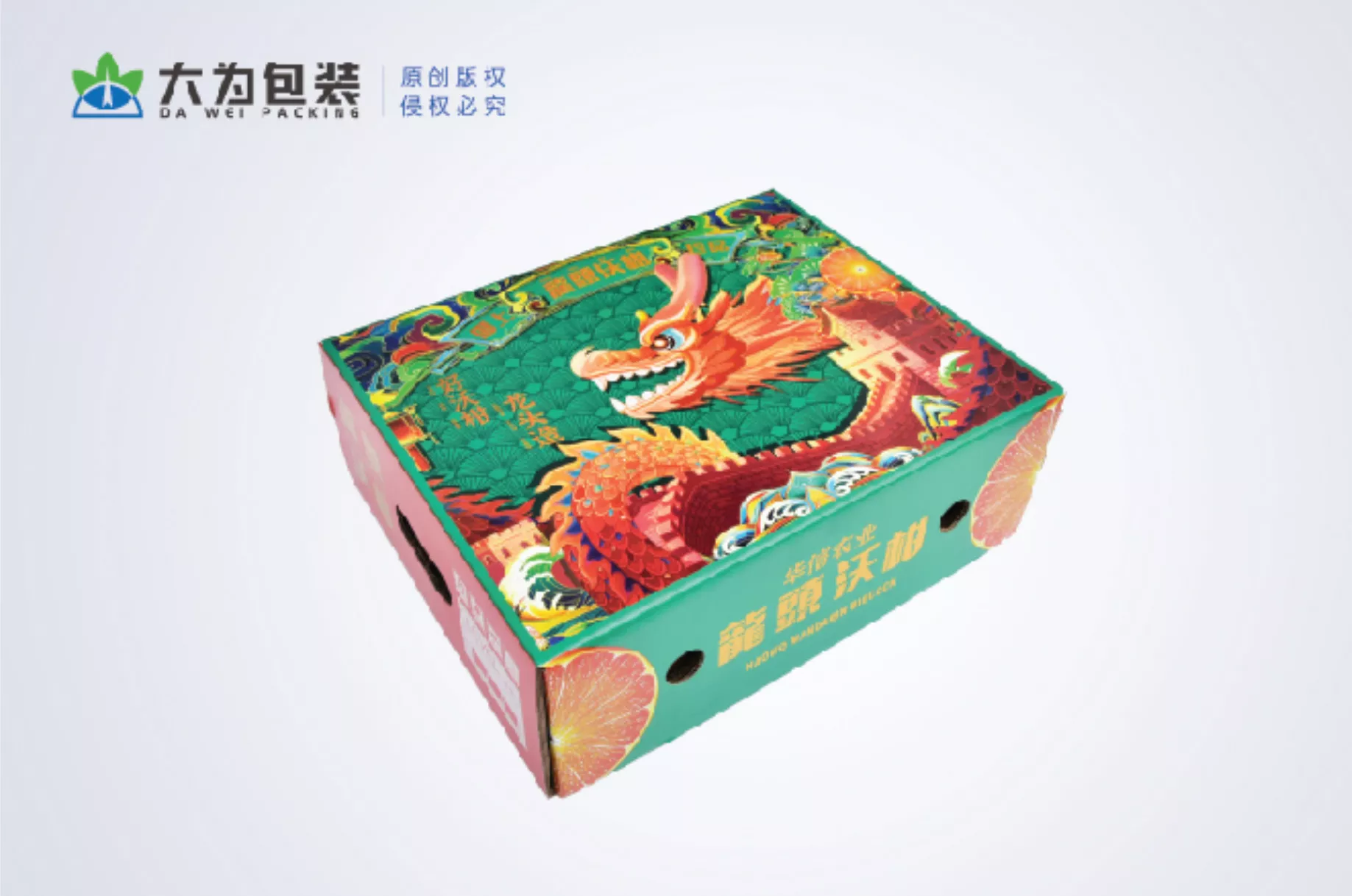 包装盒