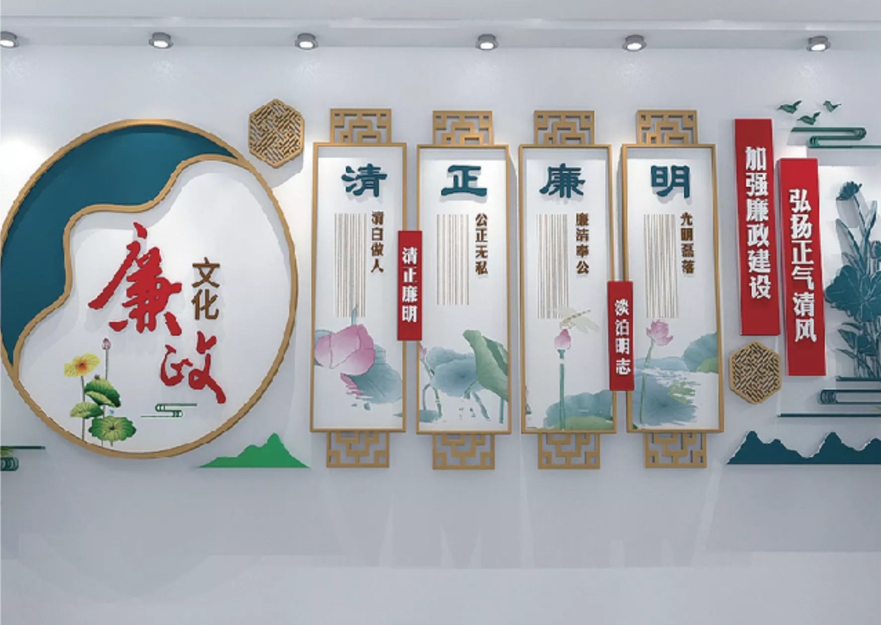 文化墙