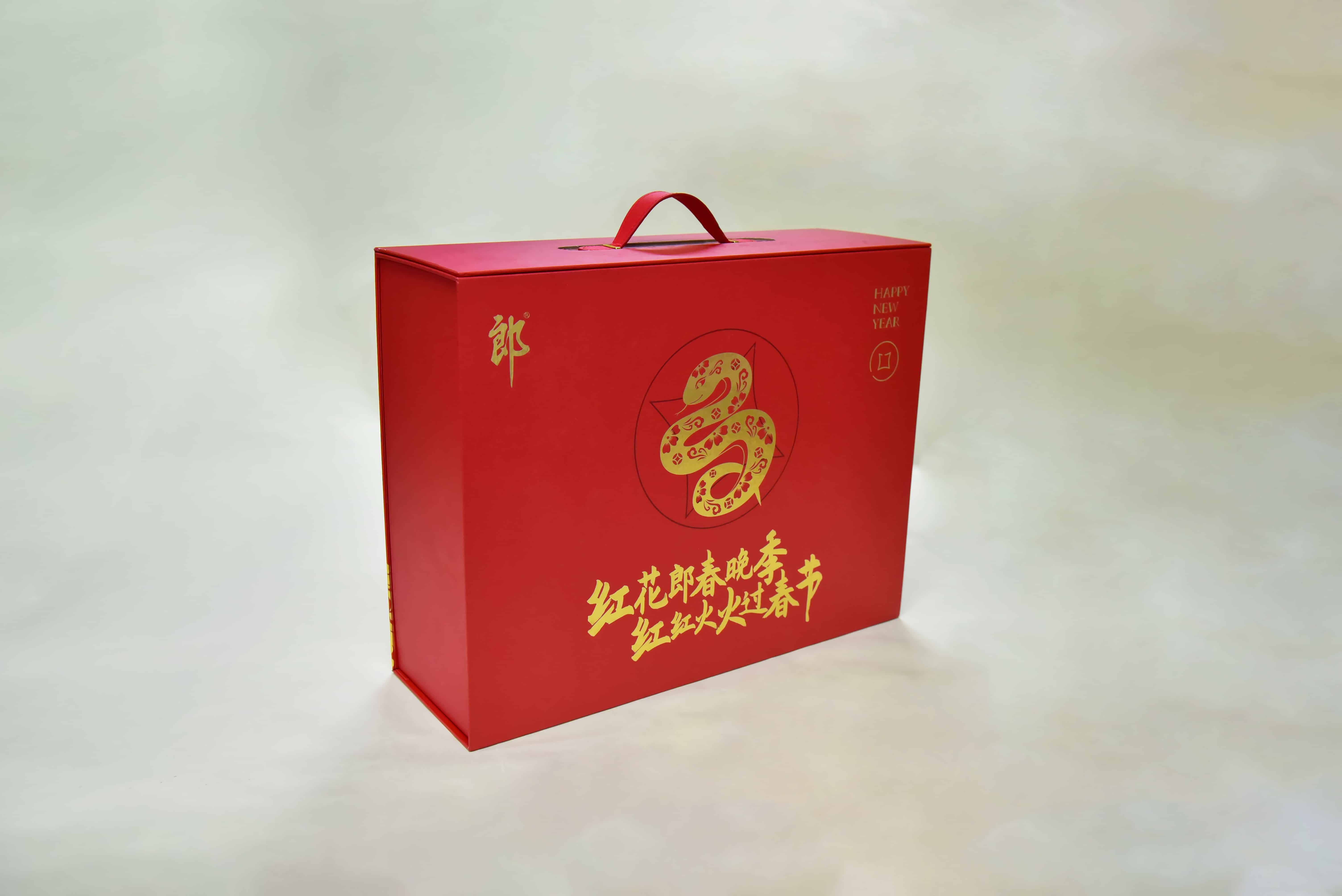 包装盒