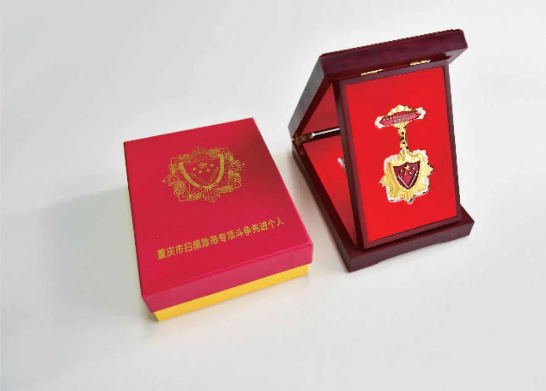 综合