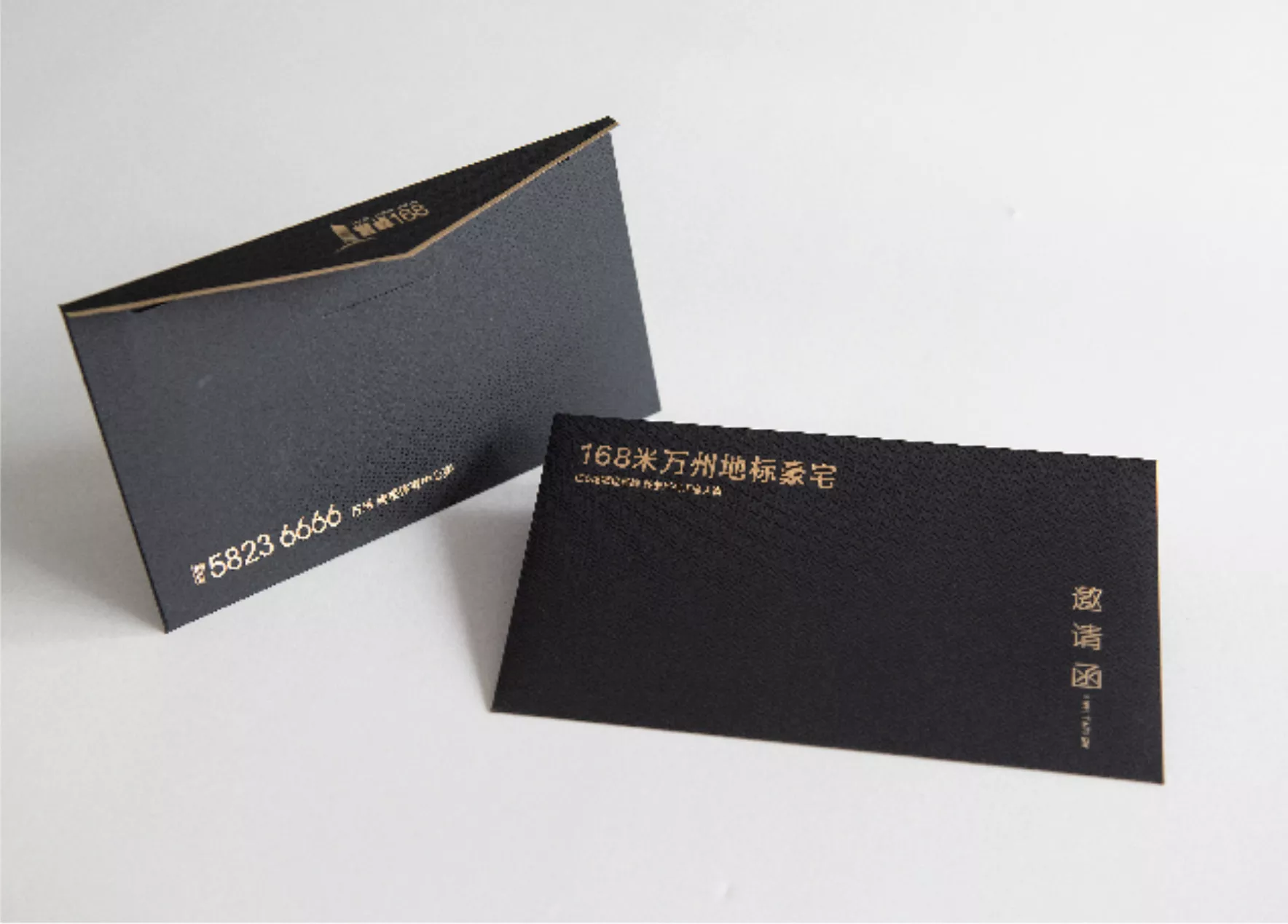 综合