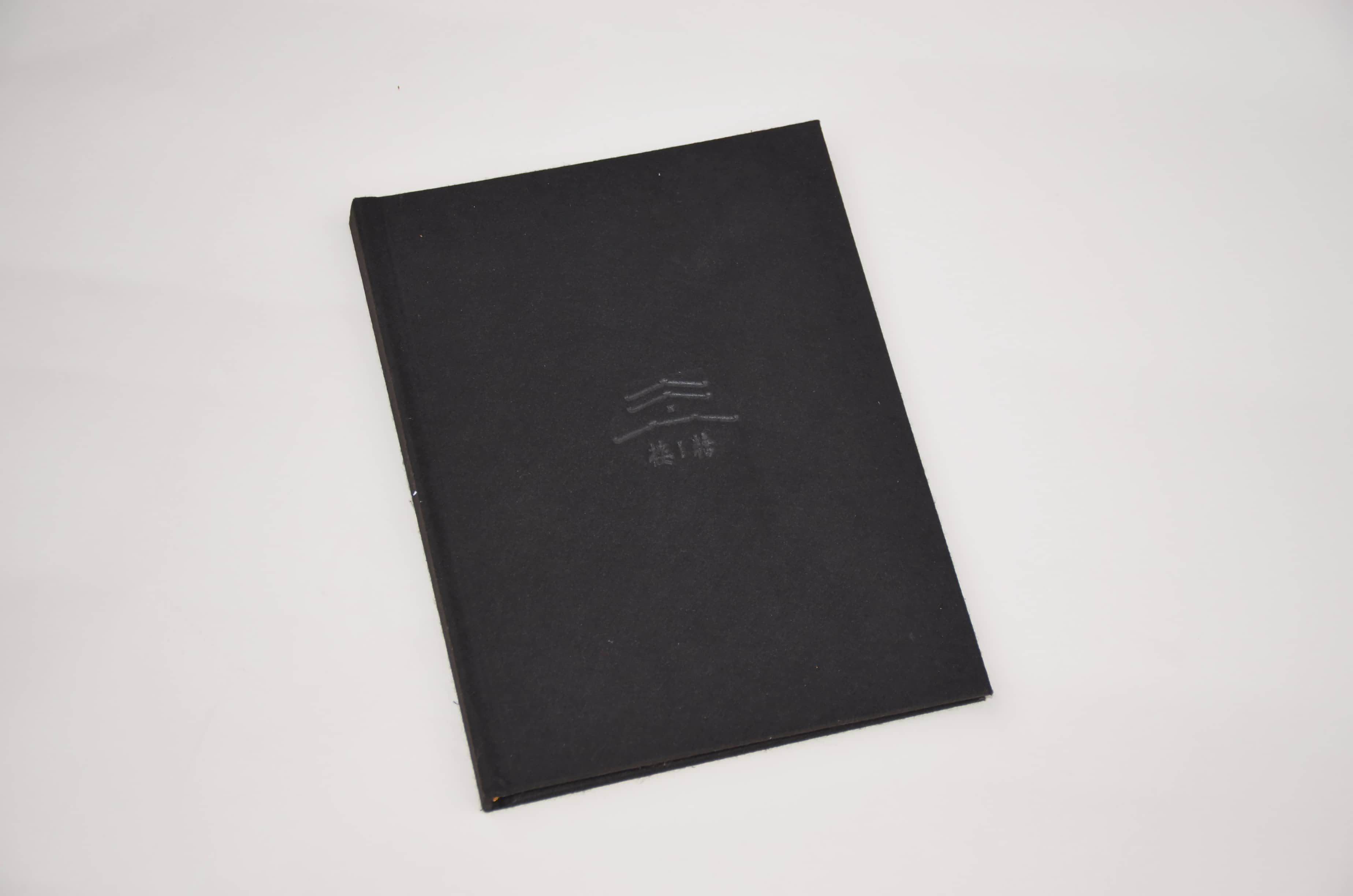 画册