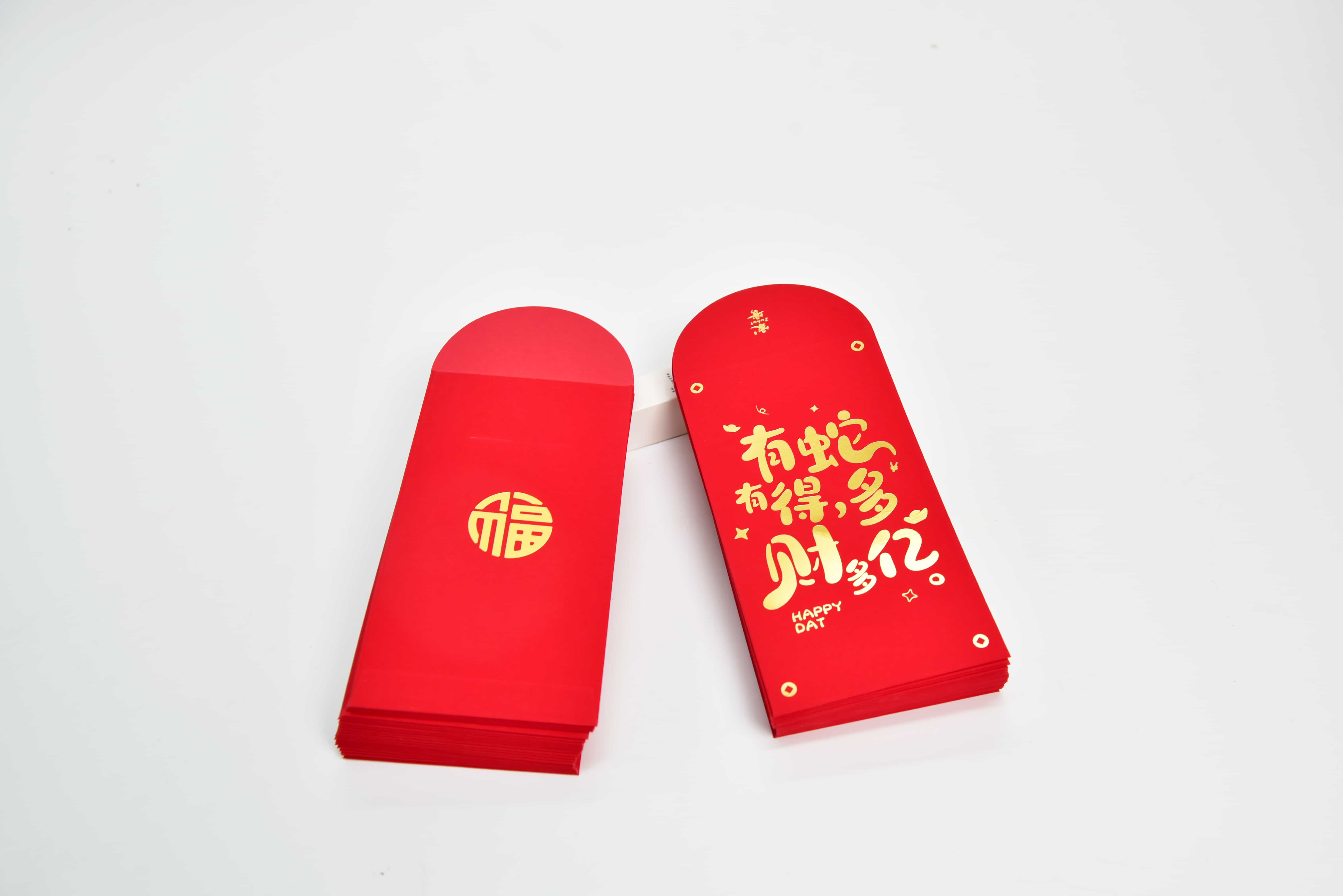 红包