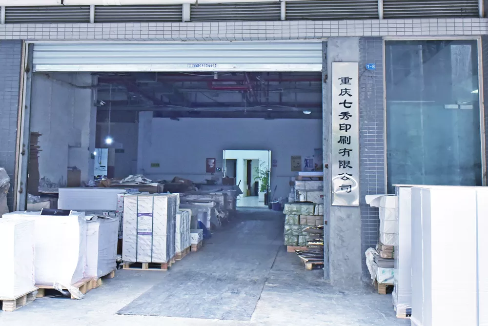 工厂