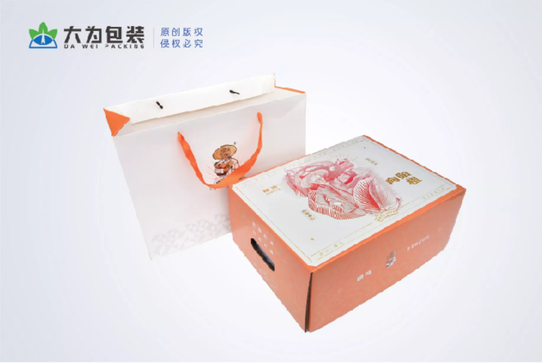 水果包装盒