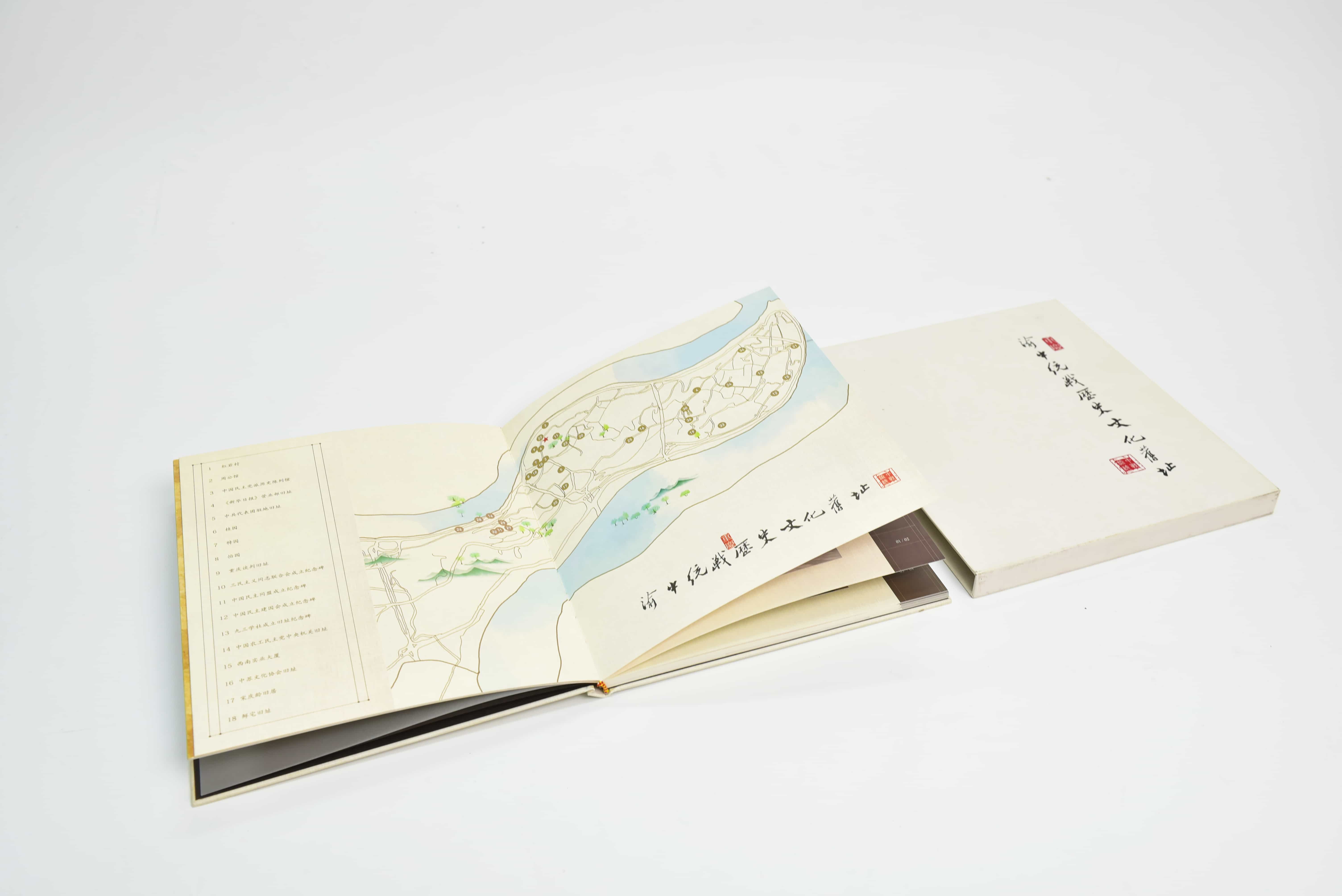 画册