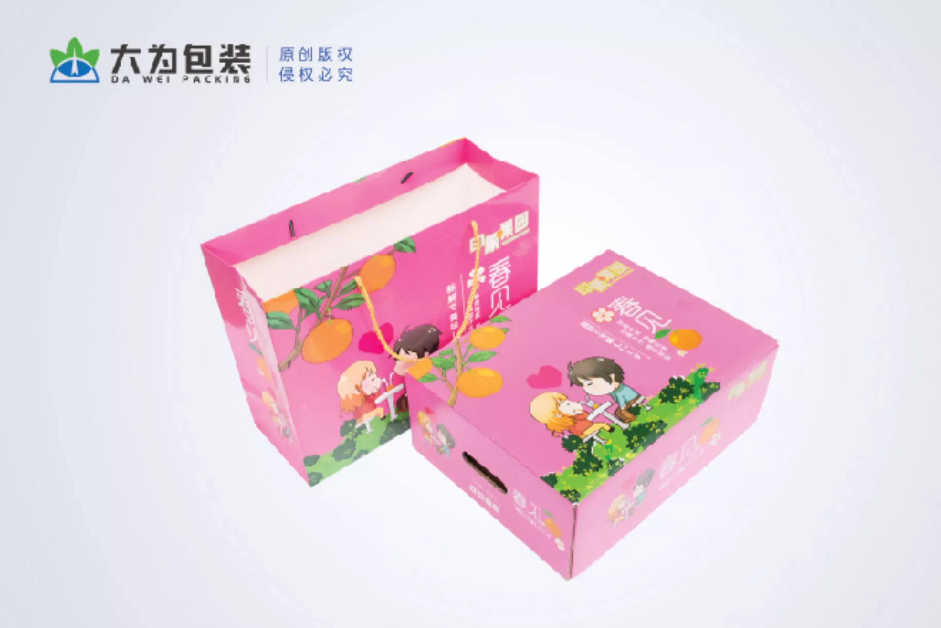 水果包装盒