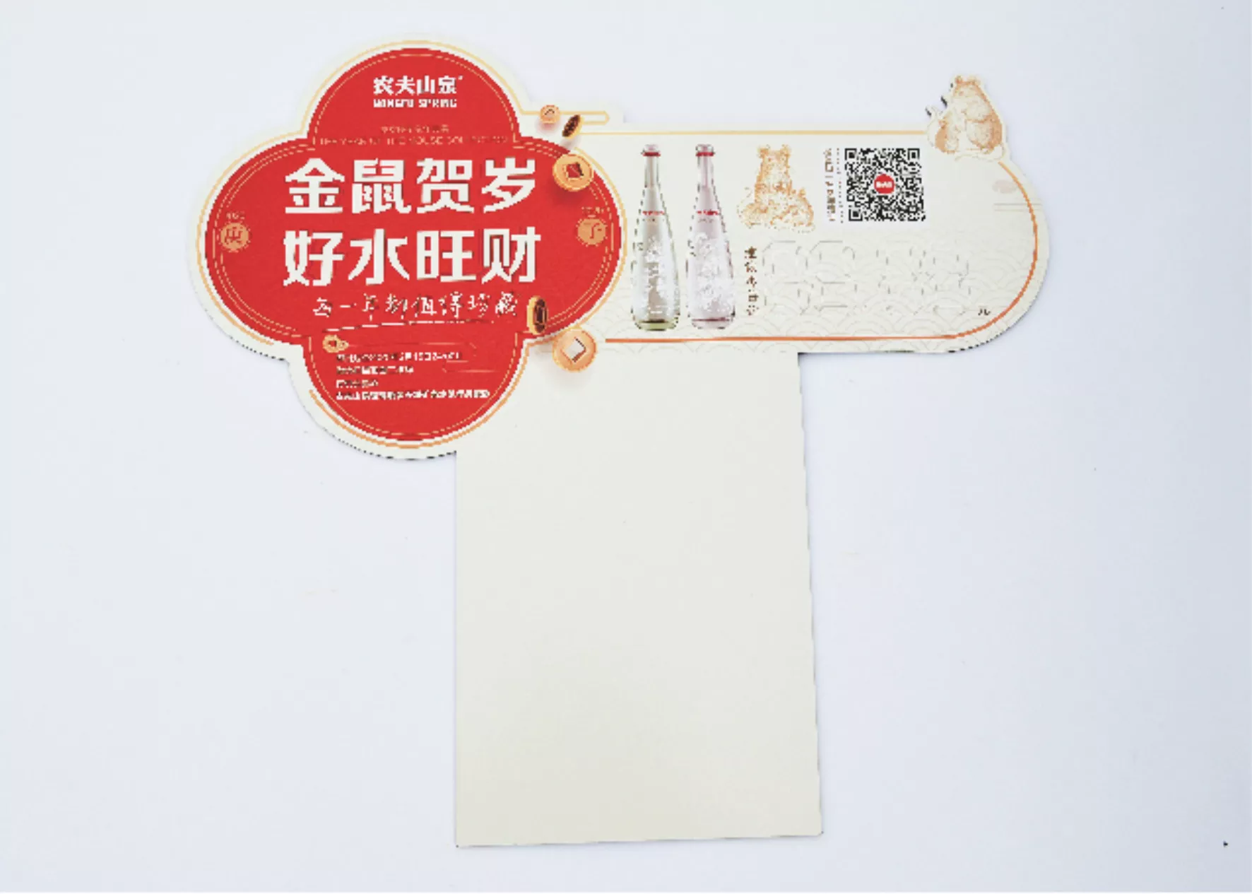 综合