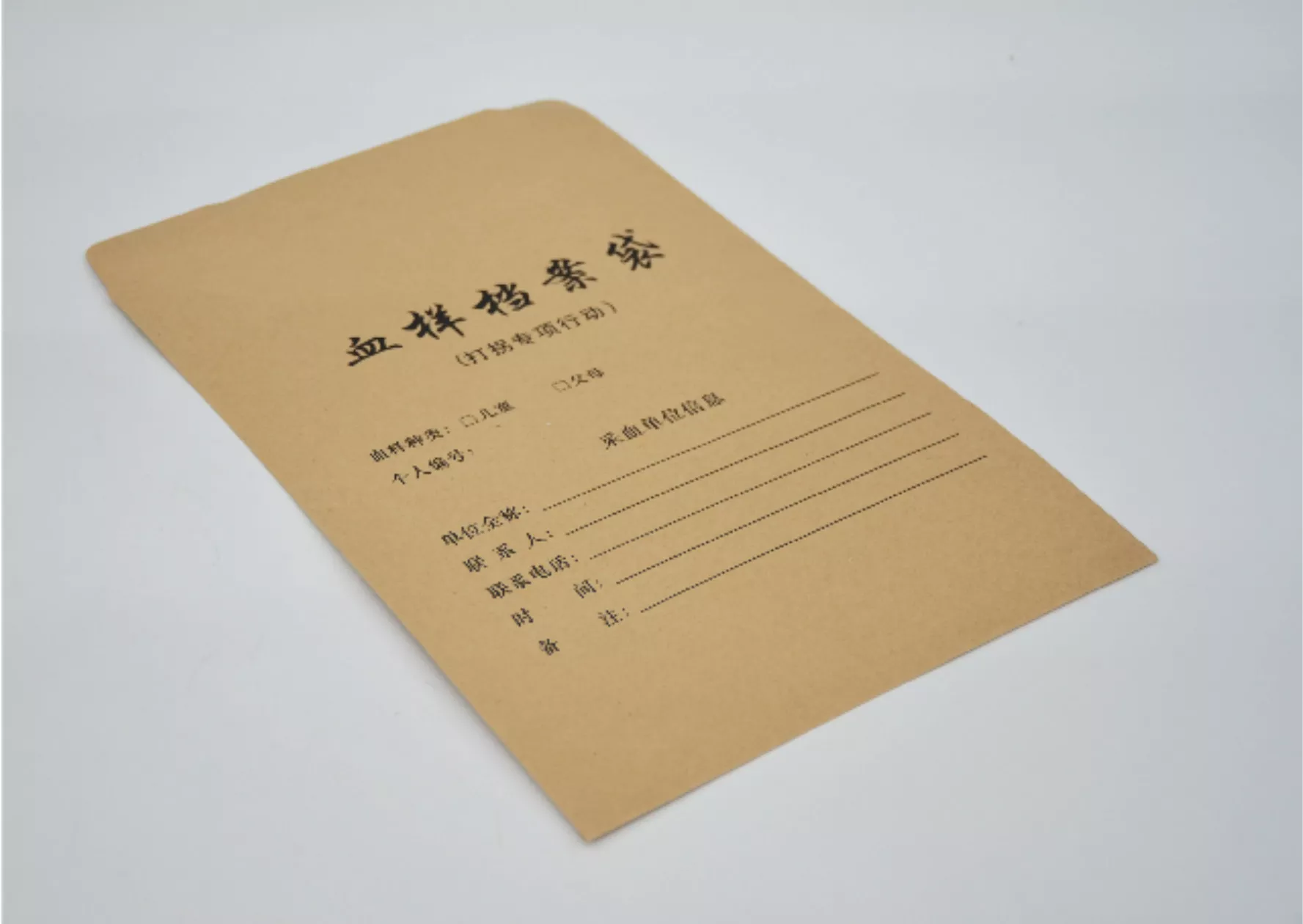 综合