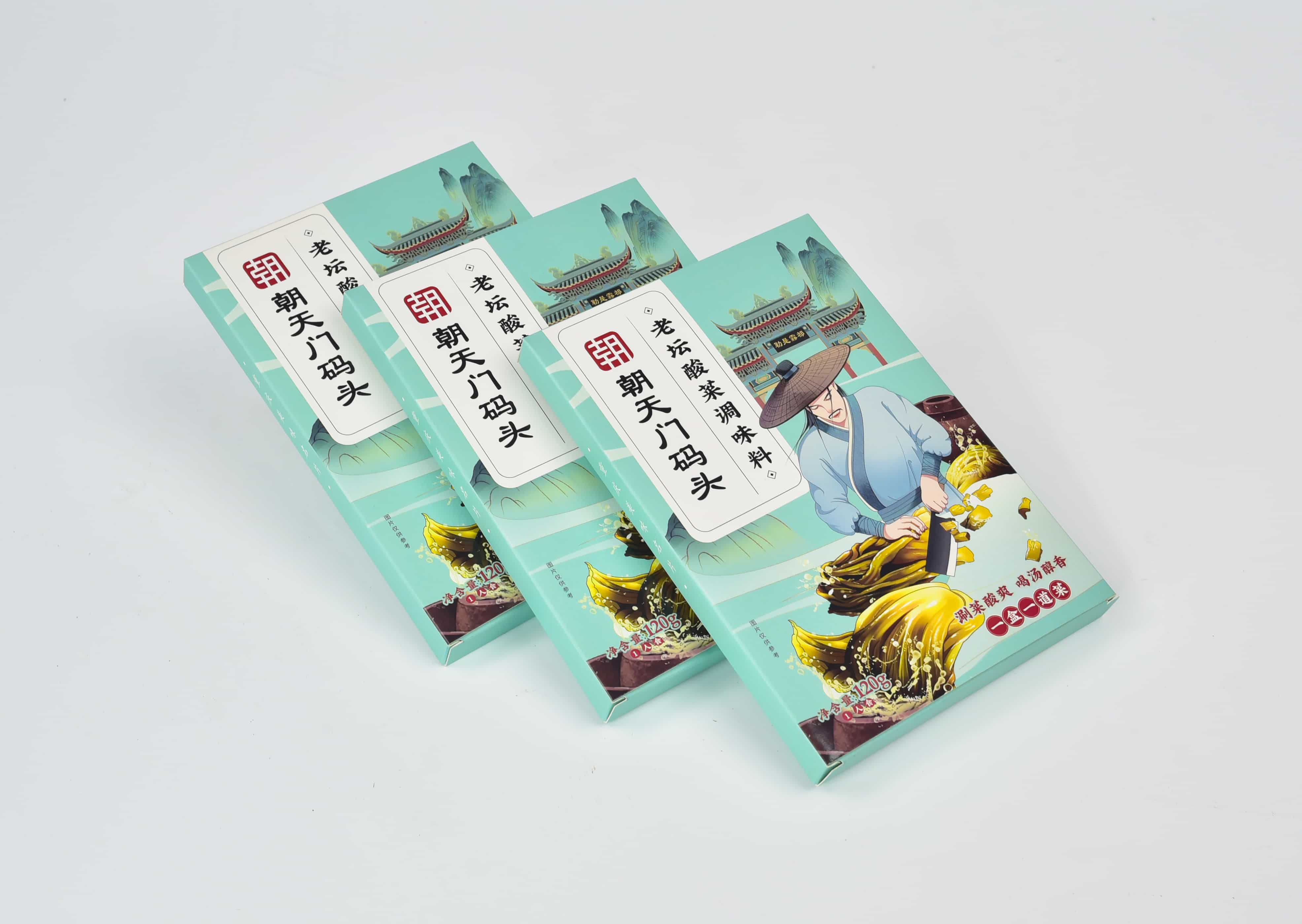 包装盒