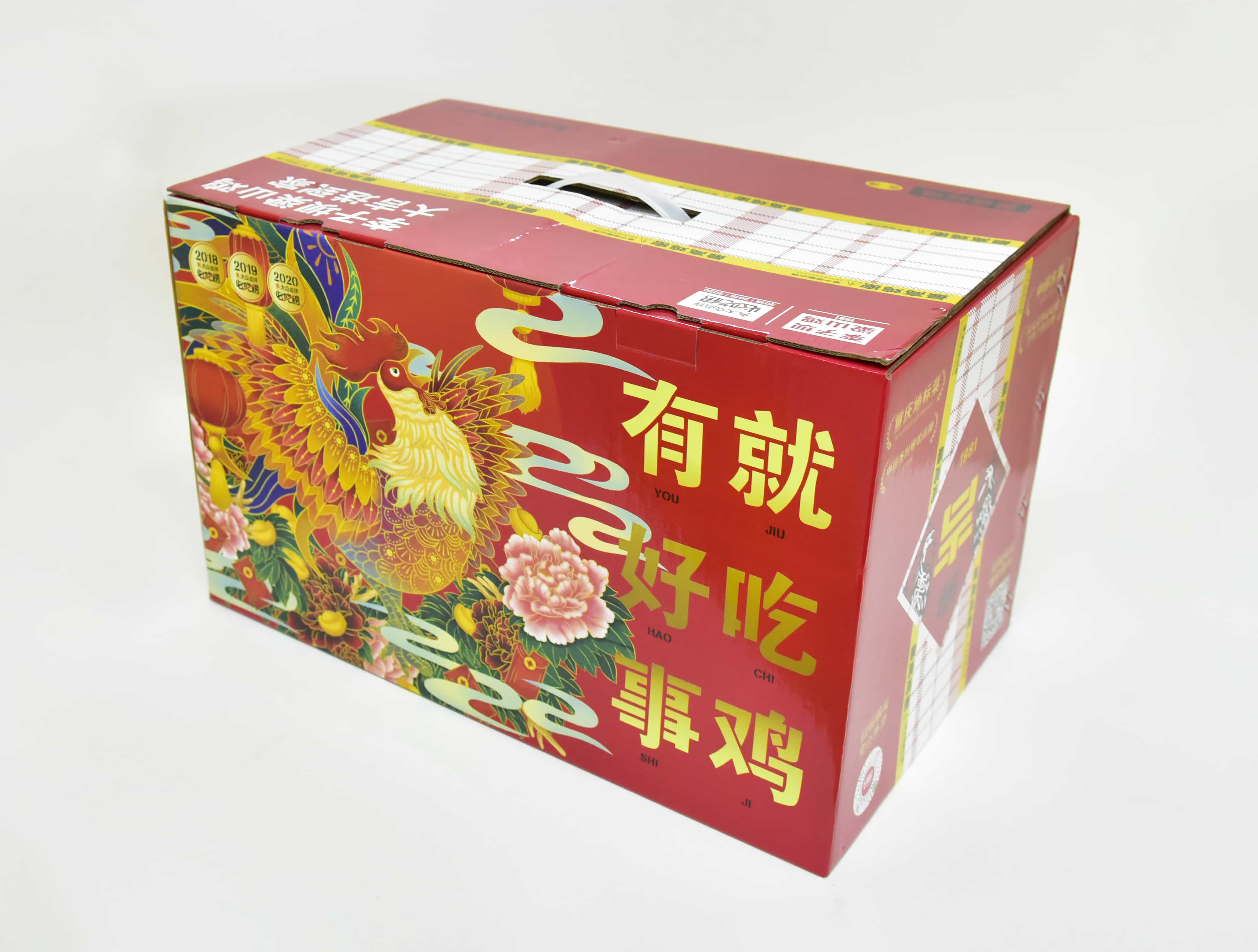 包装盒