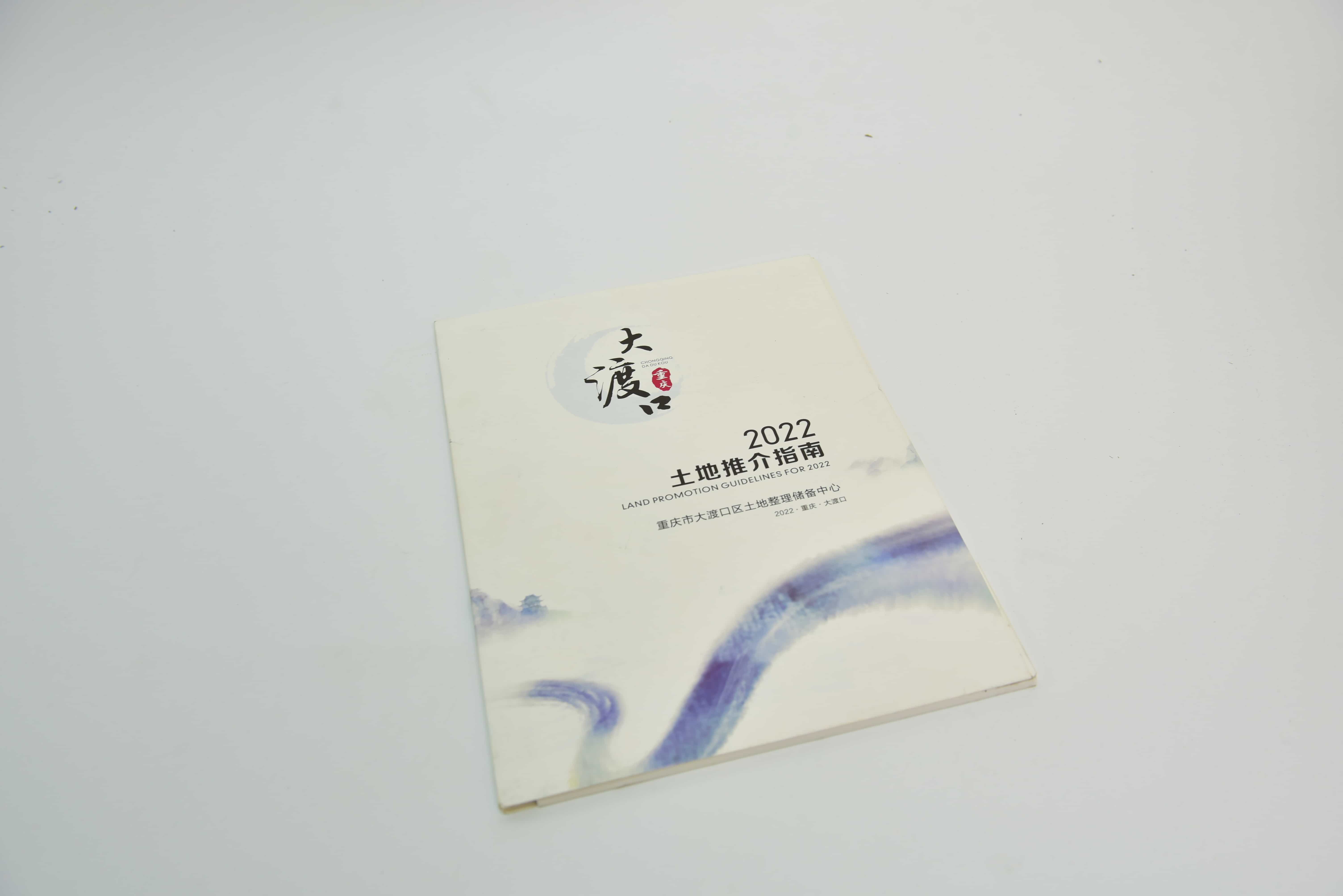 画册