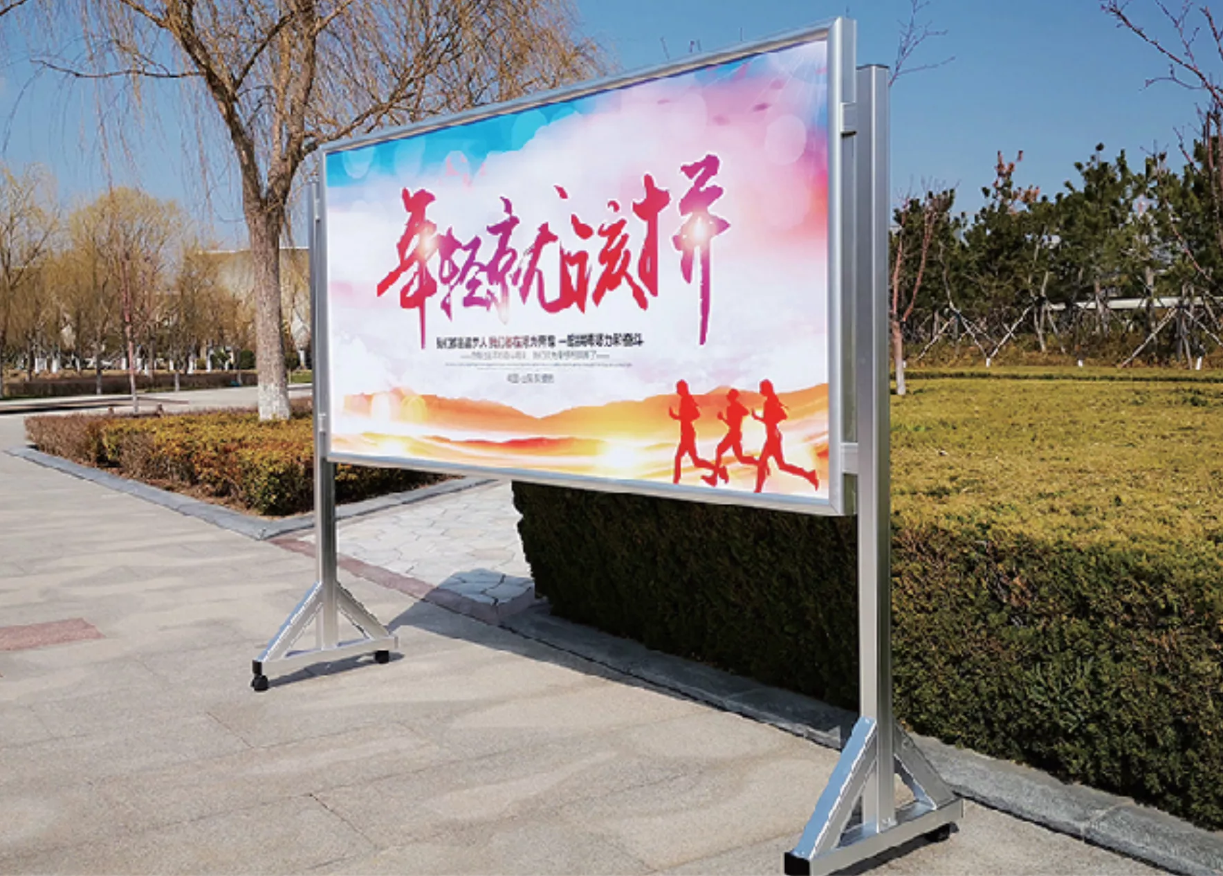 广告