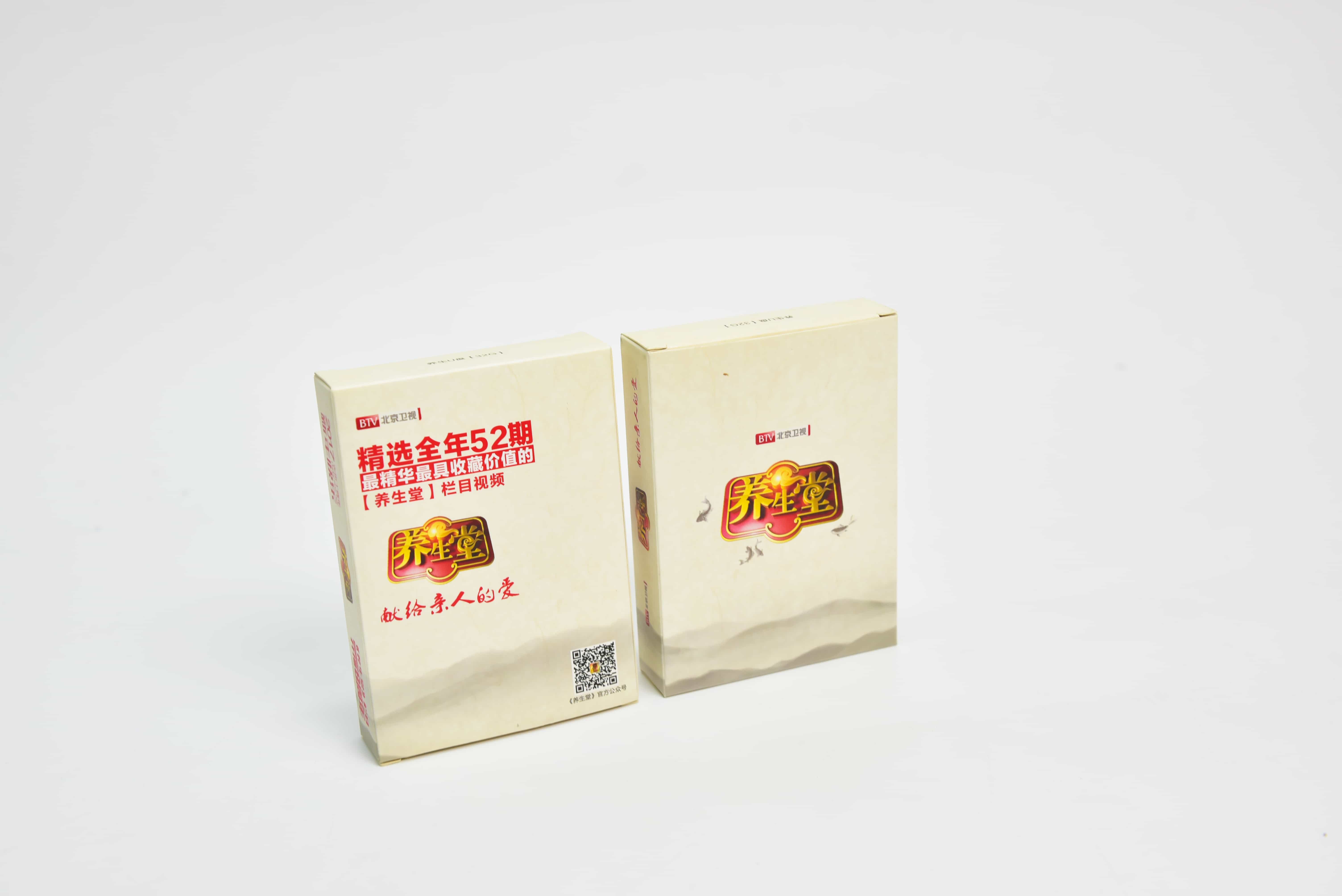 包装盒