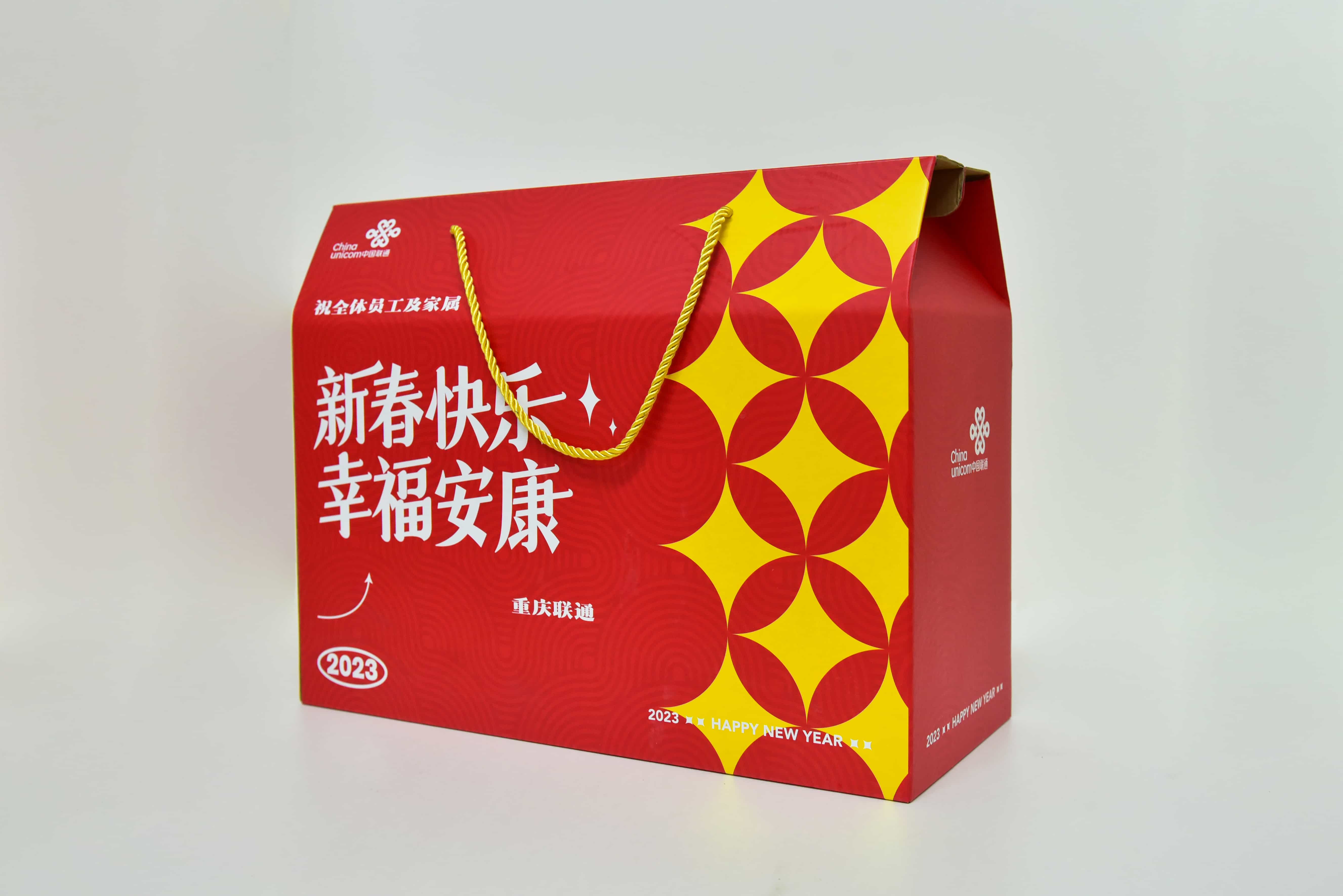 包装盒