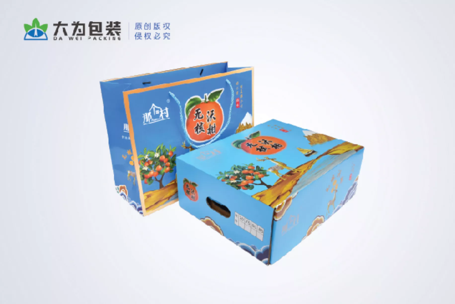 水果包装盒