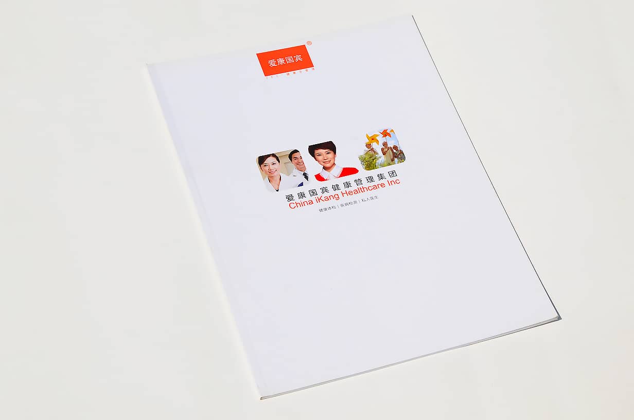 画册