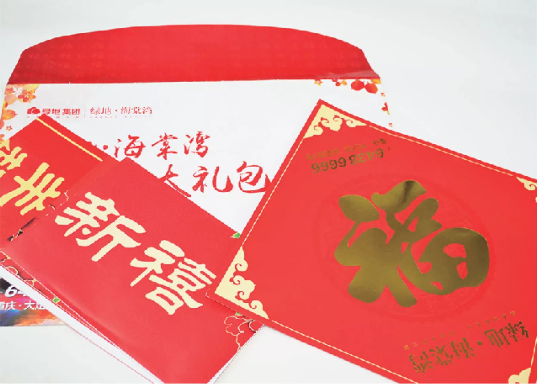 综合
