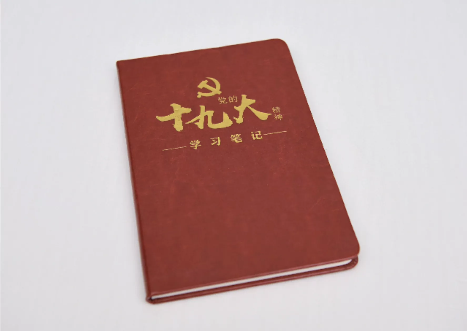 笔记本