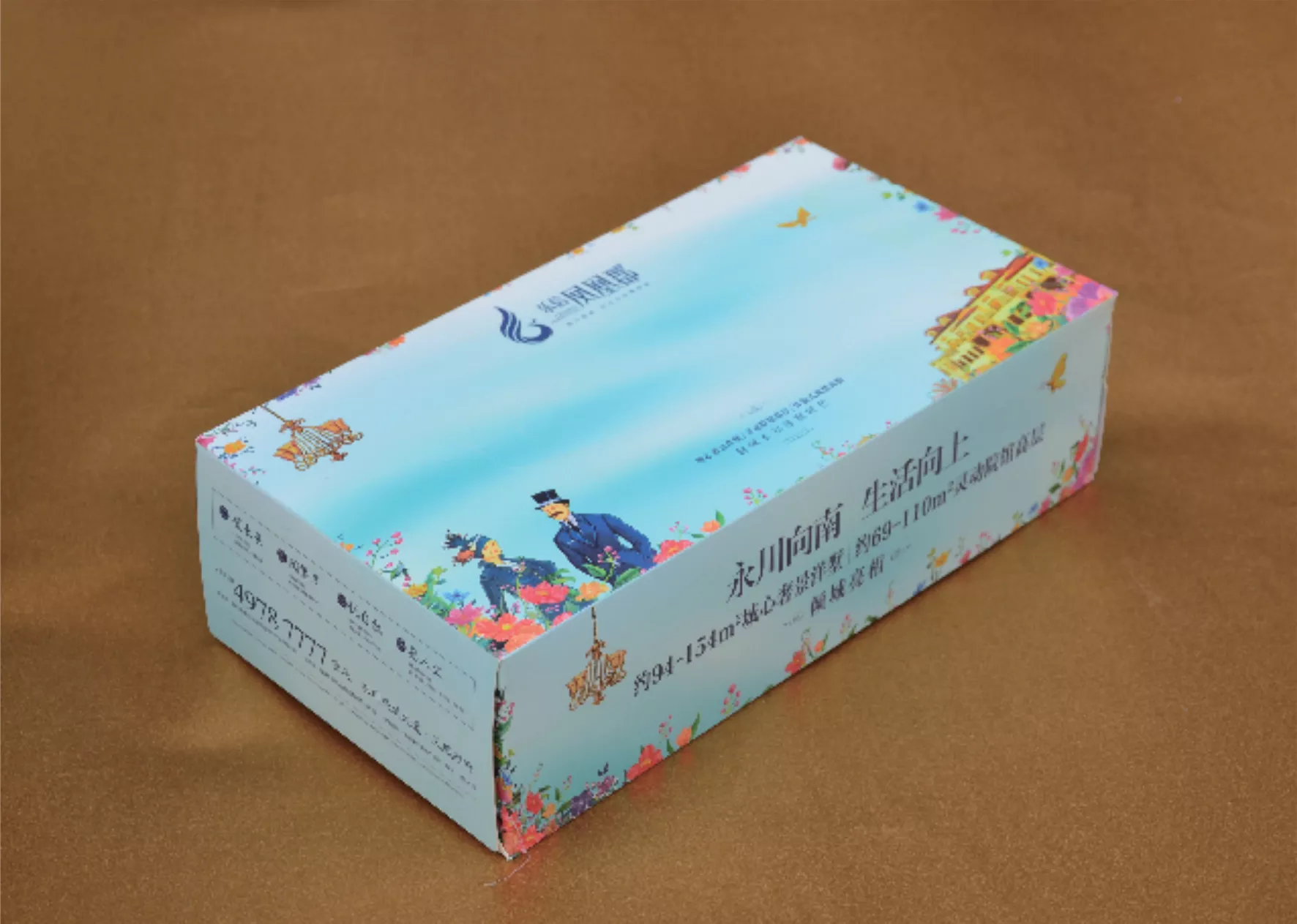 综合