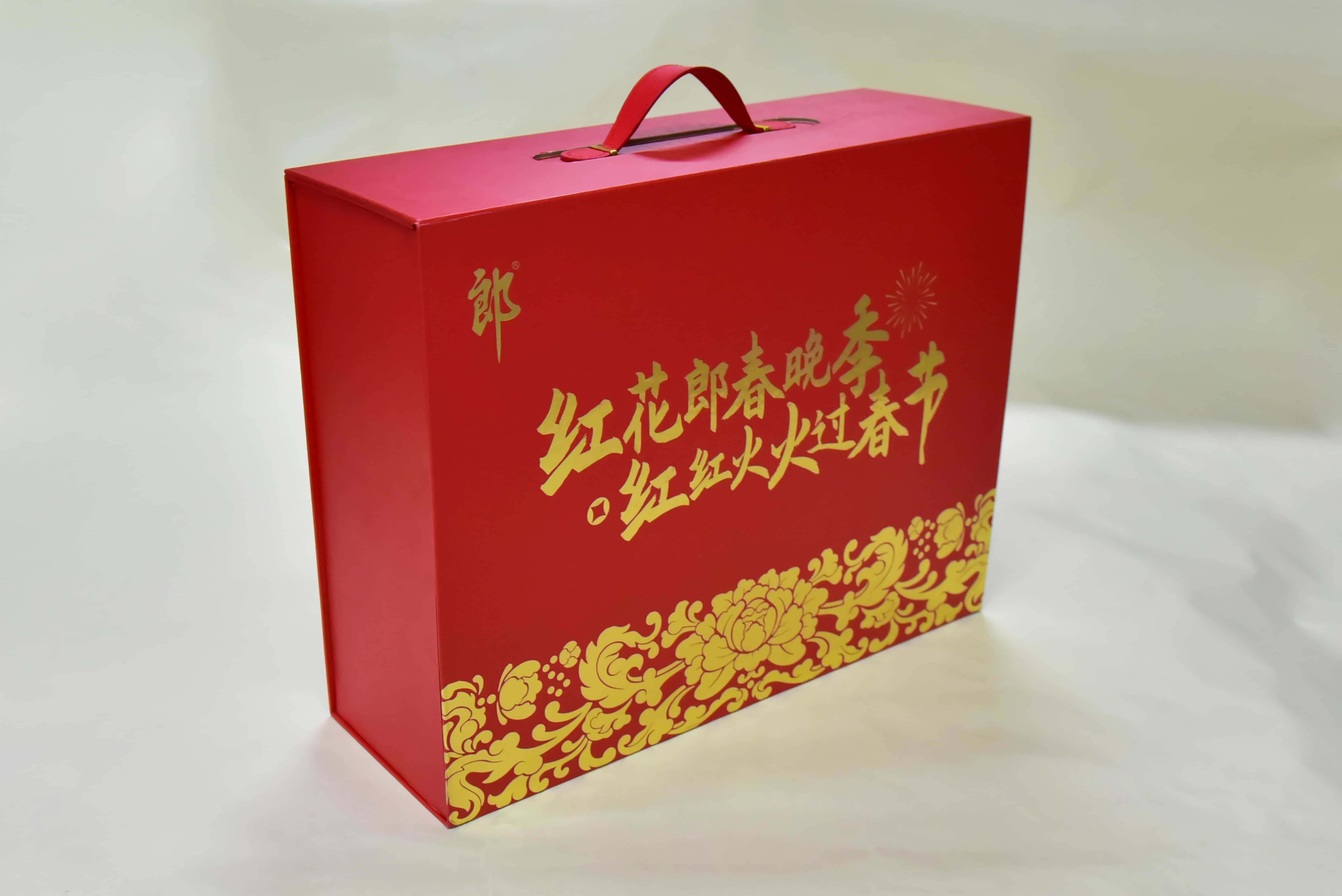 包装盒