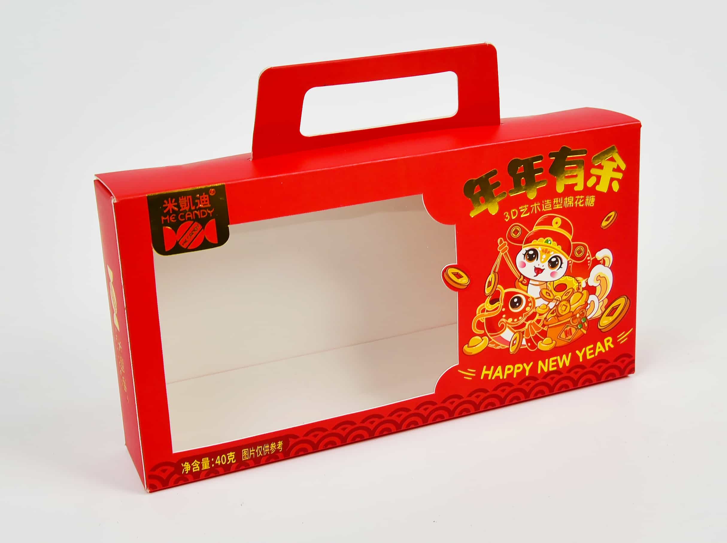 包装盒