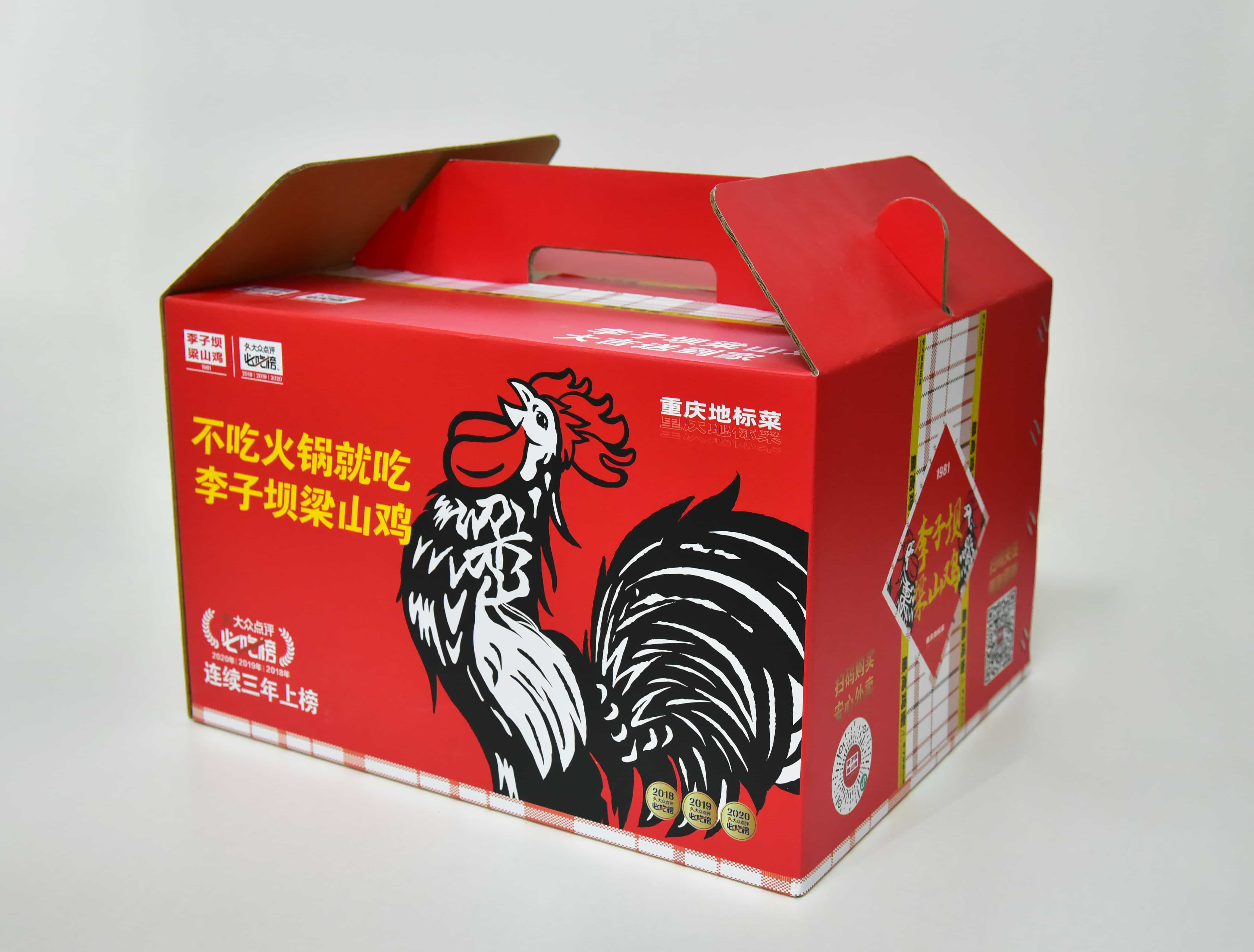 包装盒