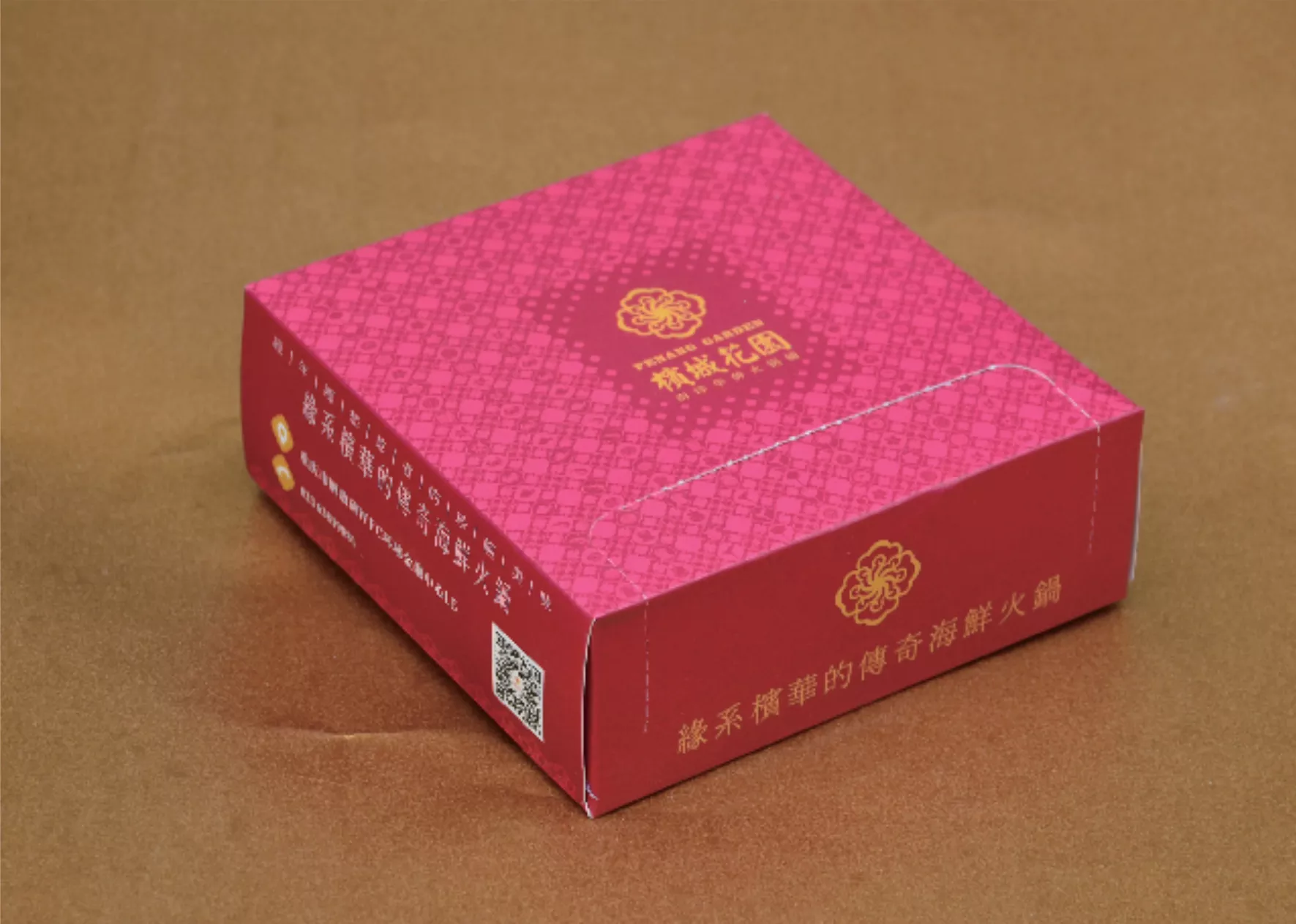 综合