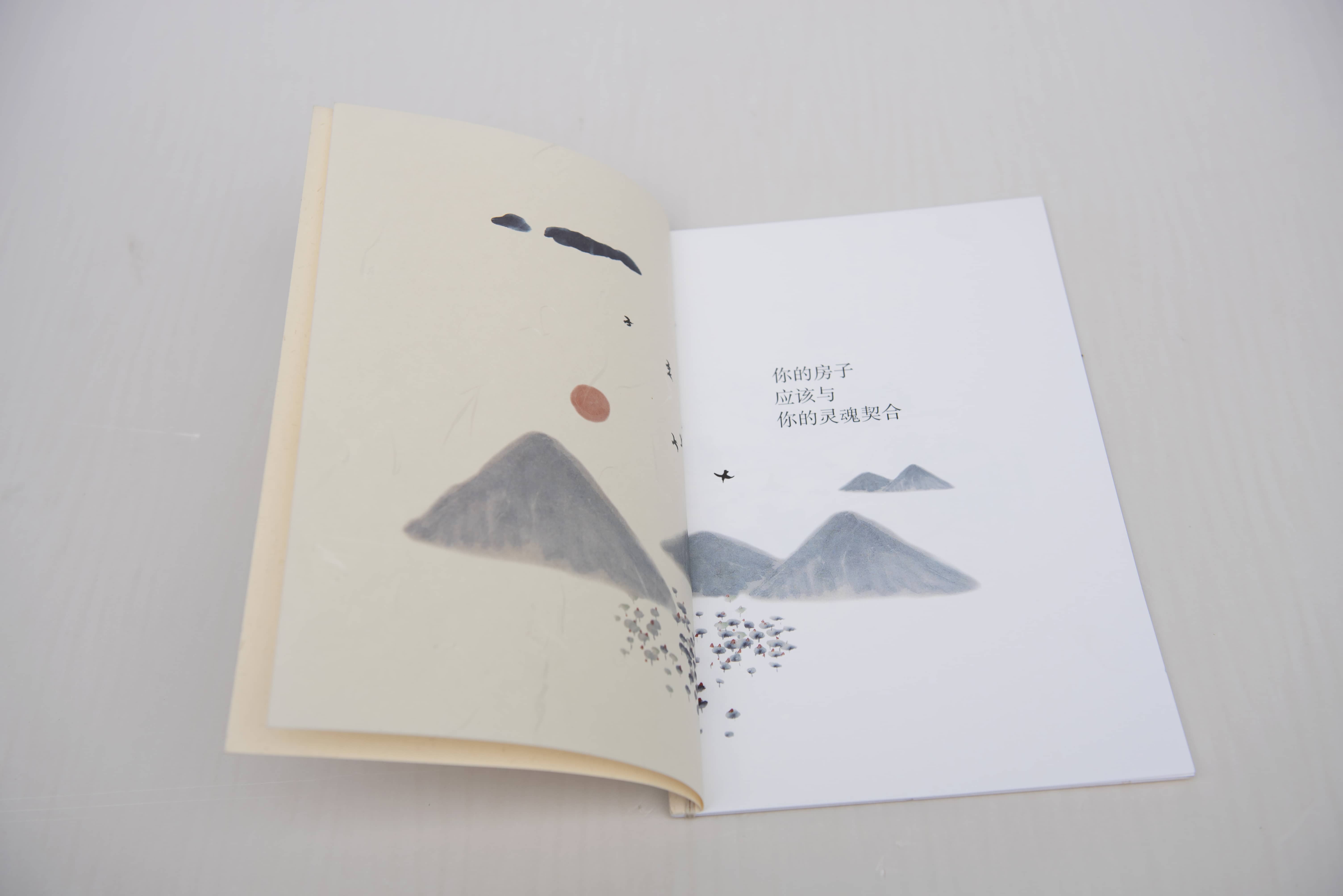 画册