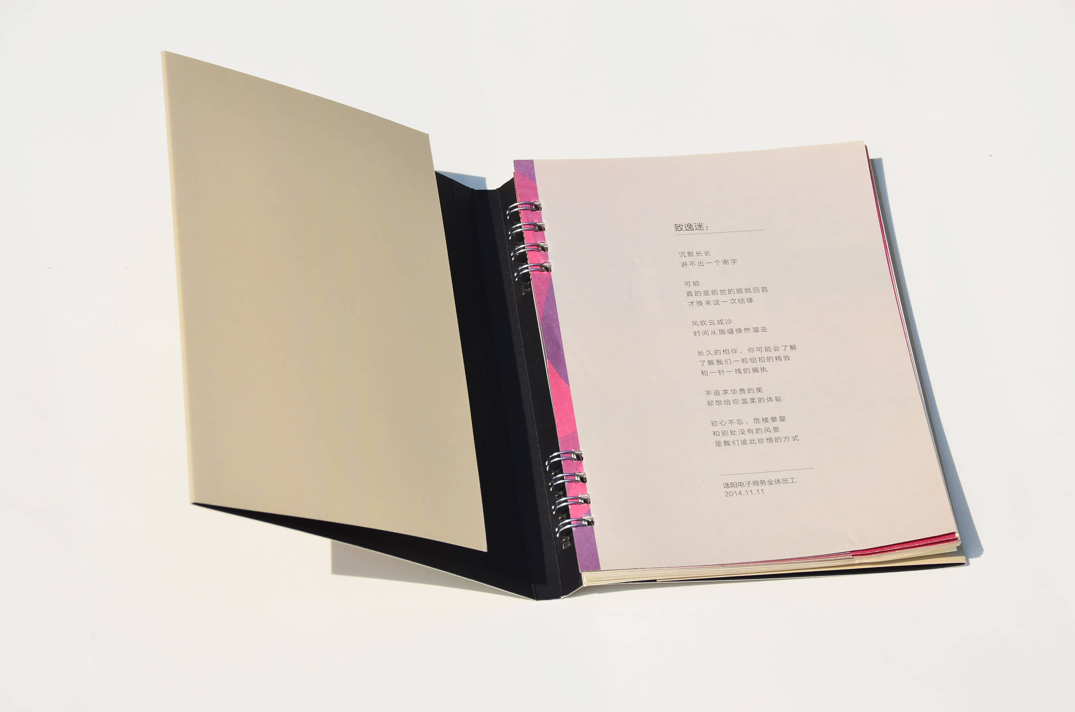 画册