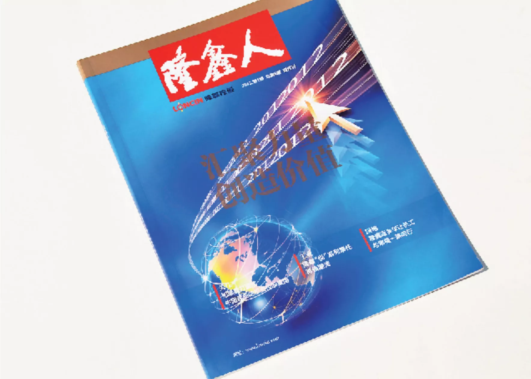 画册
