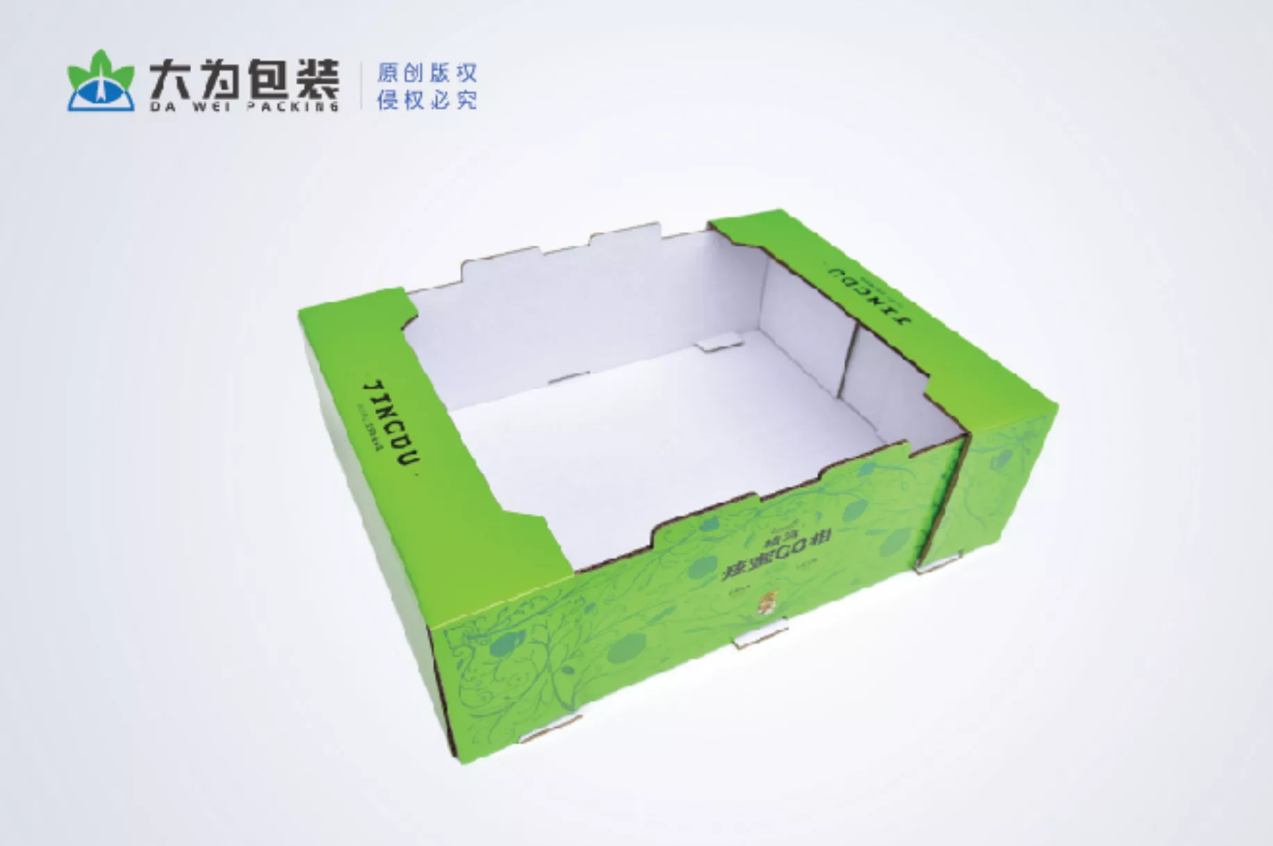 包装盒