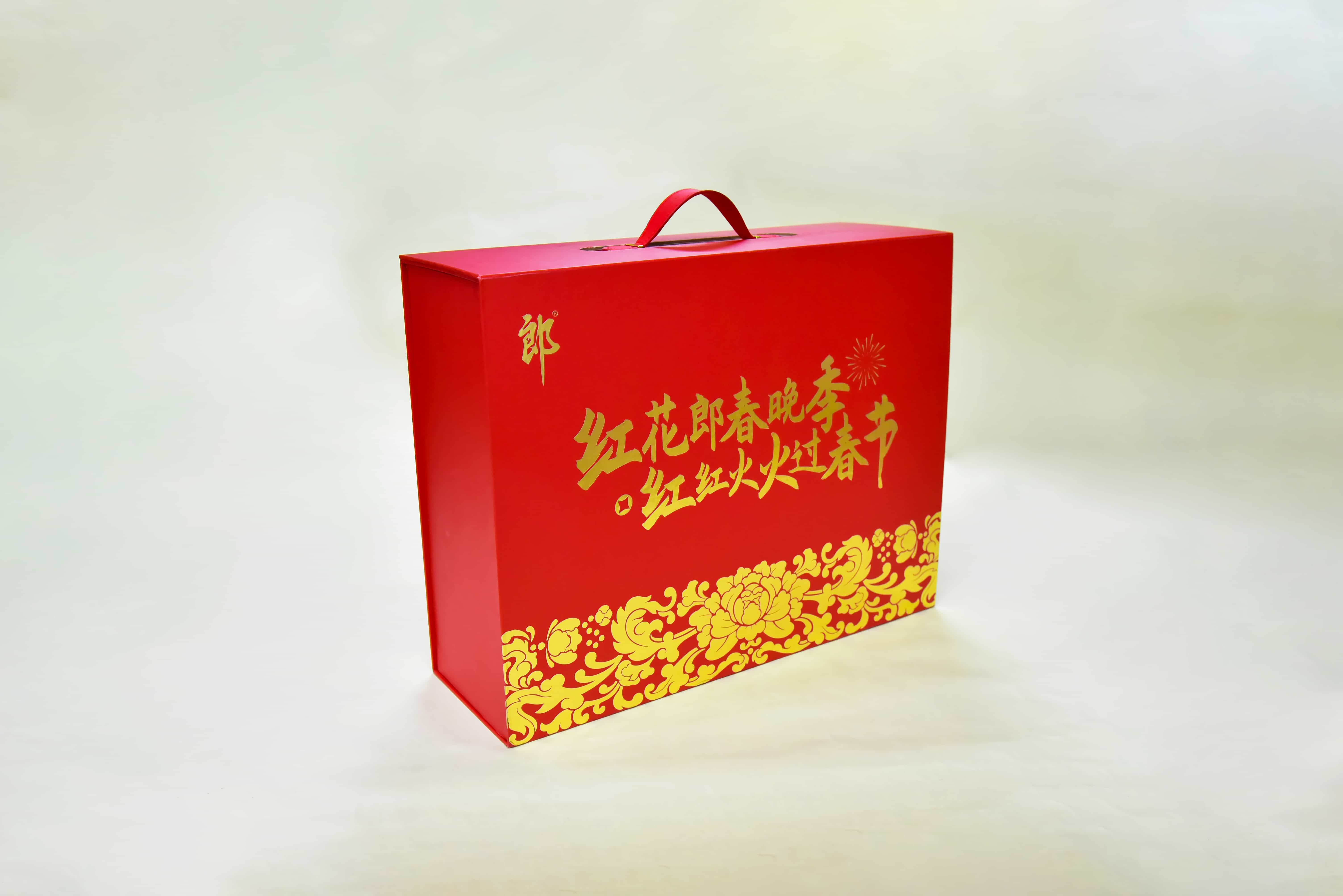 包装盒
