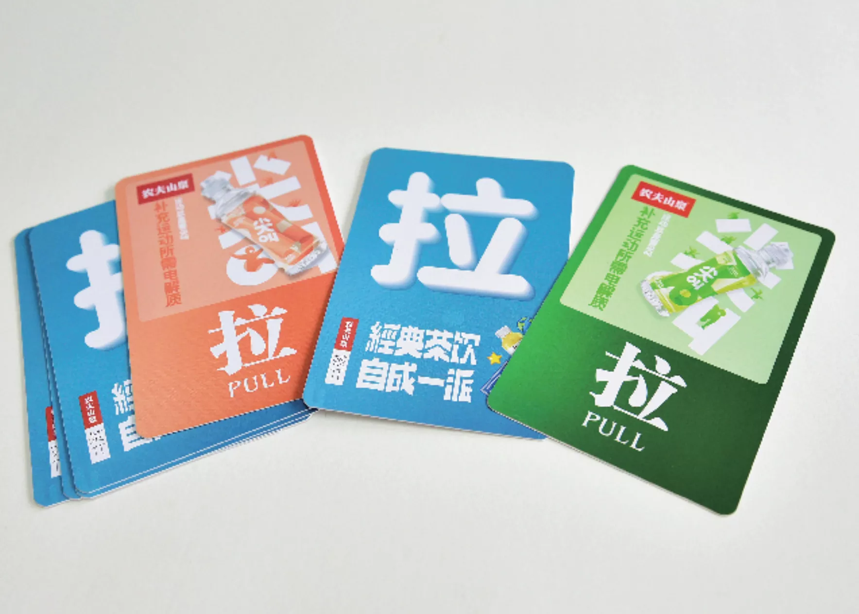 综合