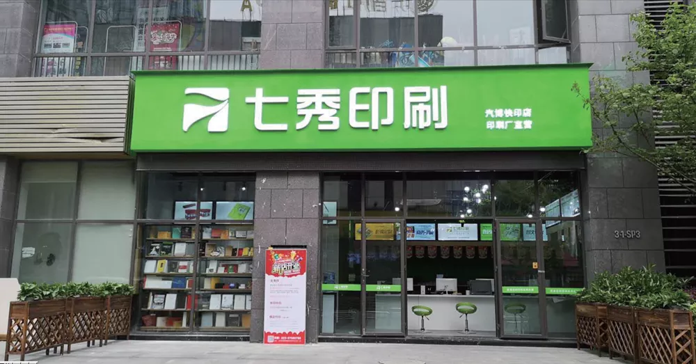 汽博直营店