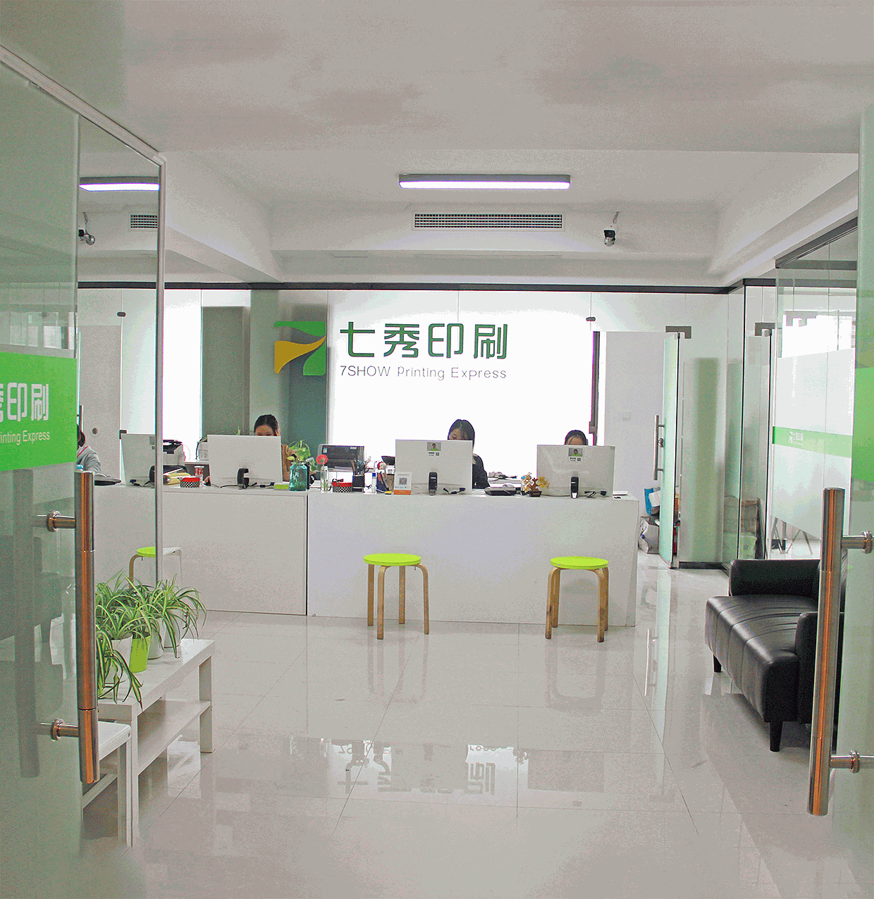 万象城办公中心