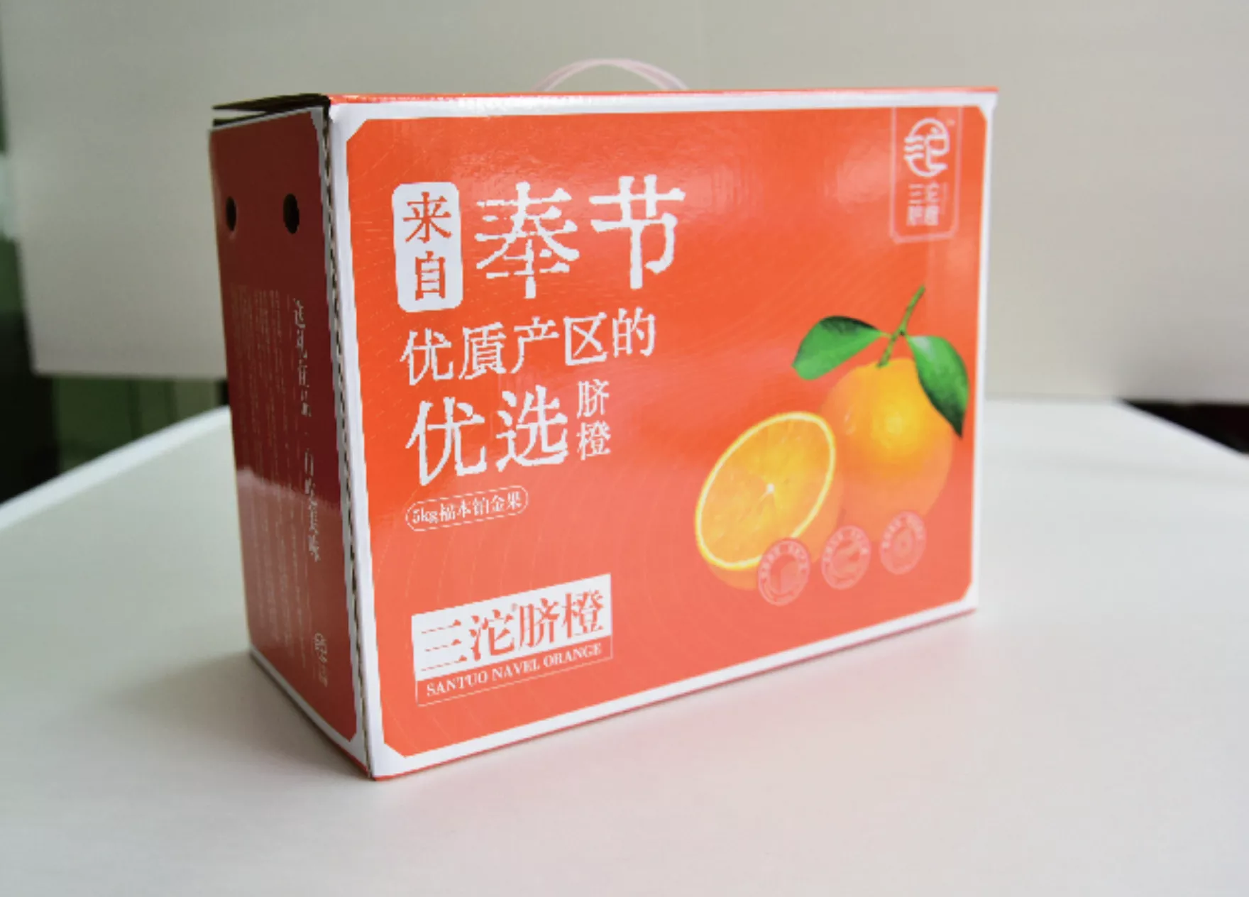 包装盒