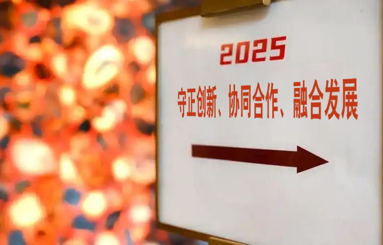 中国出版集团为推进中国式现代化贡献出版国家队力量